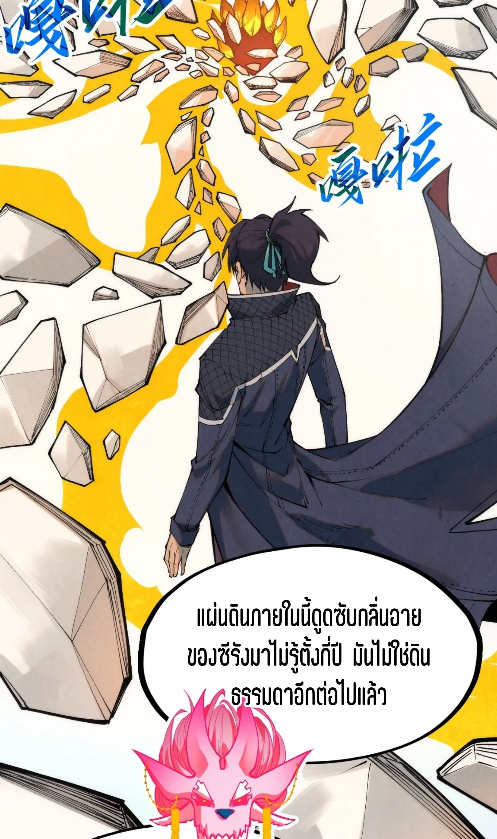 1668manga.com อ่านมังงะตอนใหม่