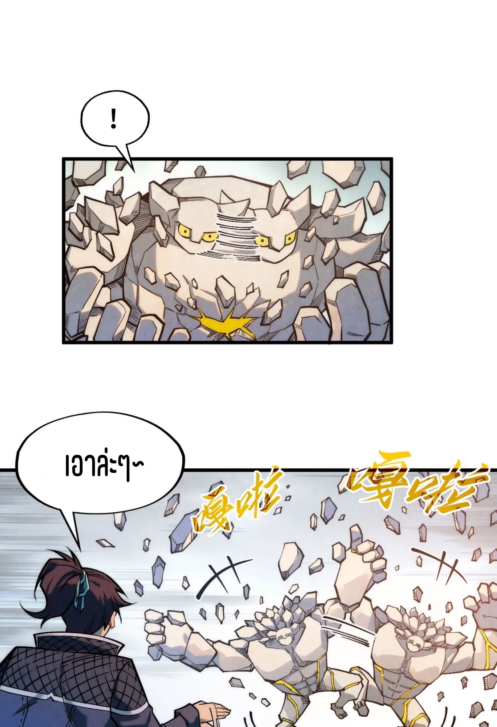 1668manga.com อ่านมังงะตอนใหม่