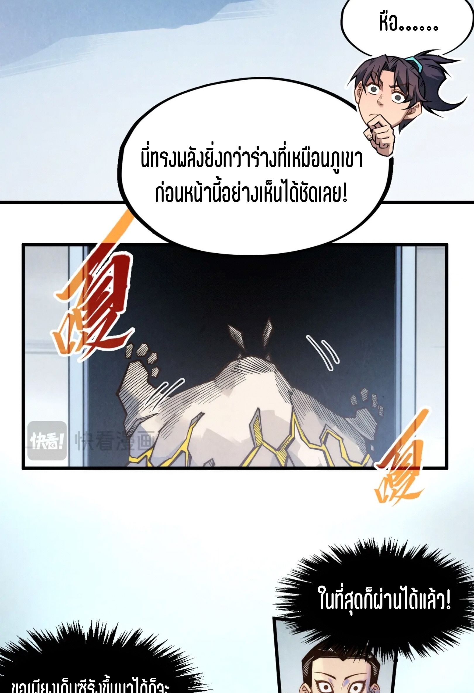 1668manga.com อ่านมังงะตอนใหม่