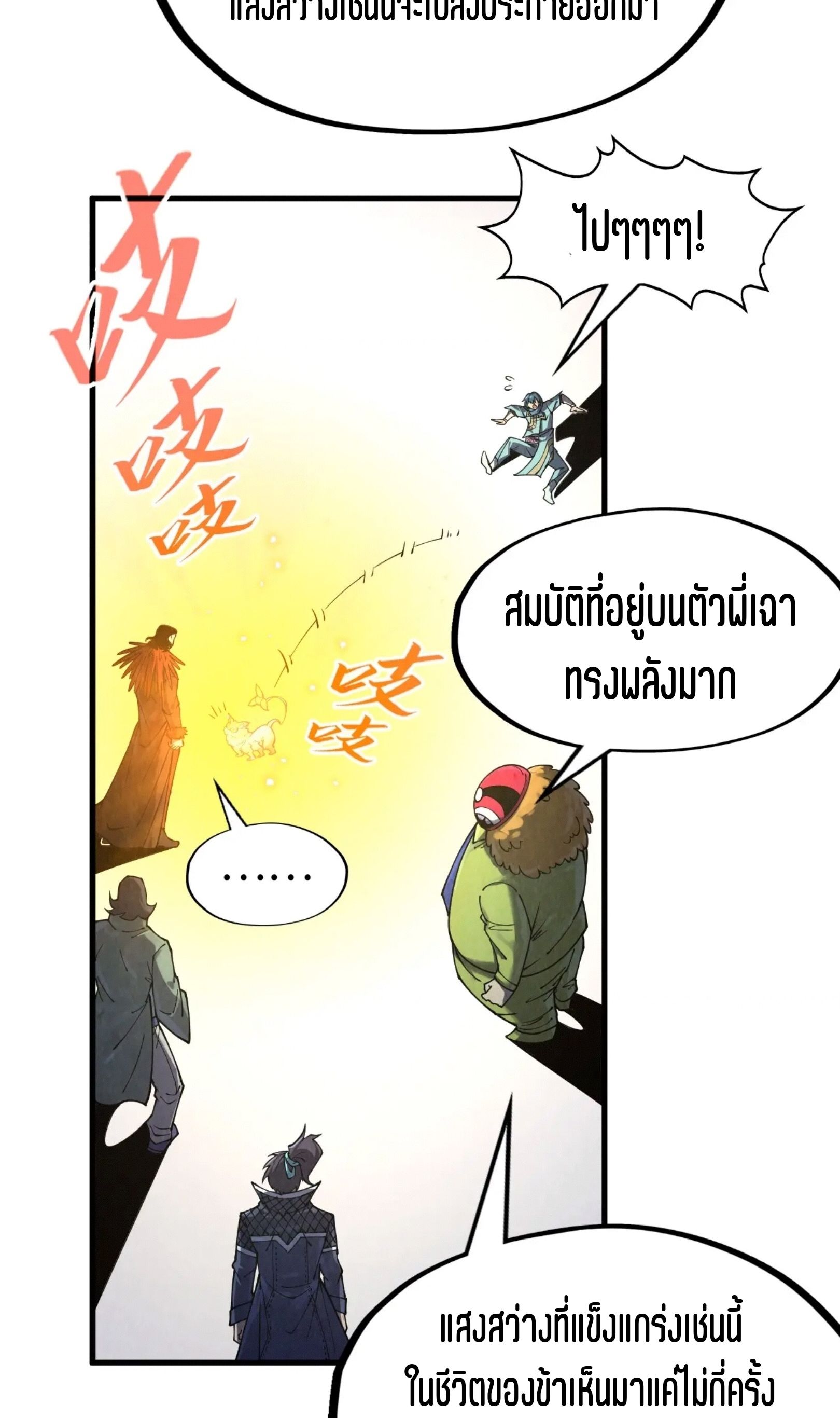 1668manga.com อ่านมังงะตอนใหม่