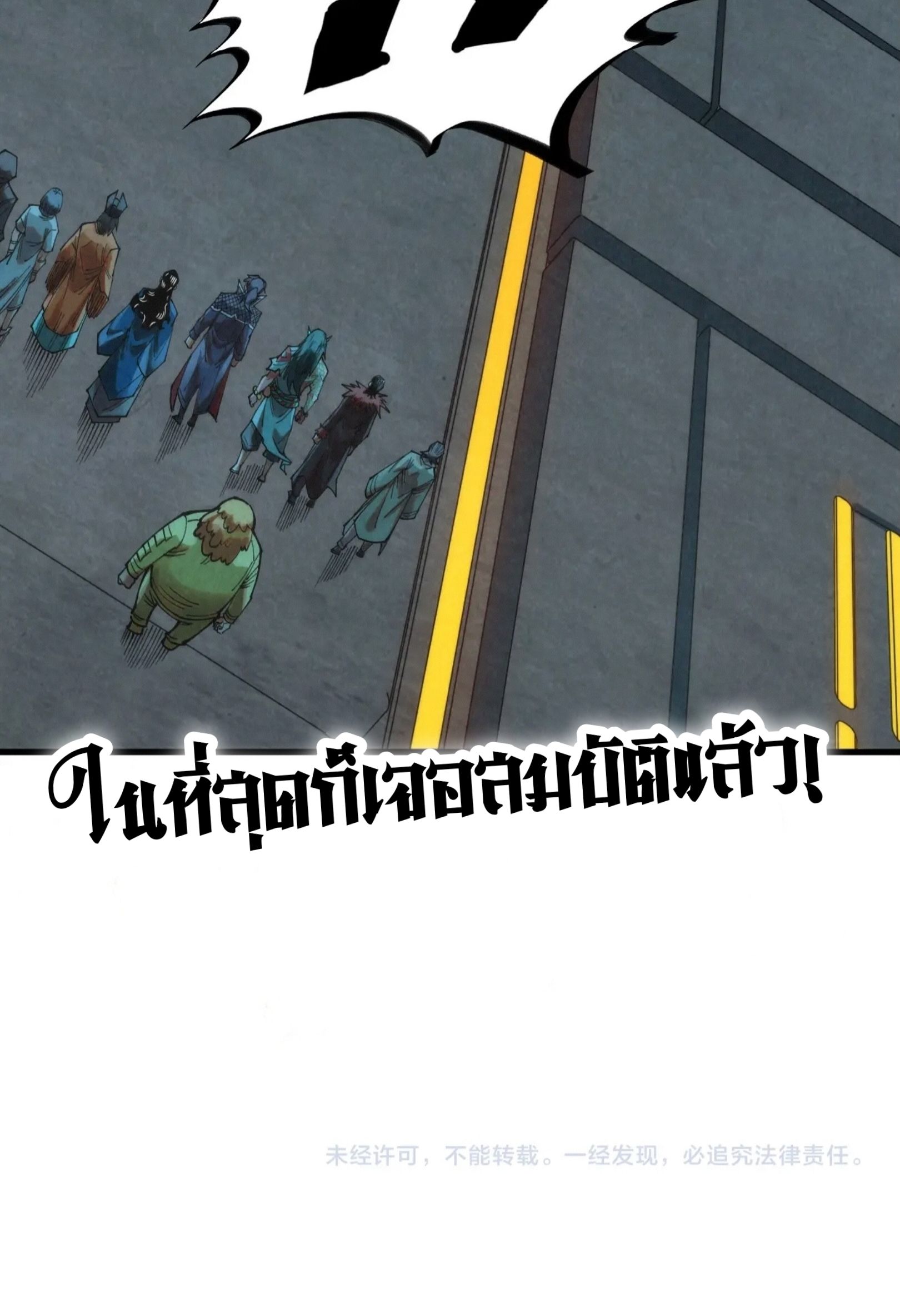 1668manga.com อ่านมังงะตอนใหม่