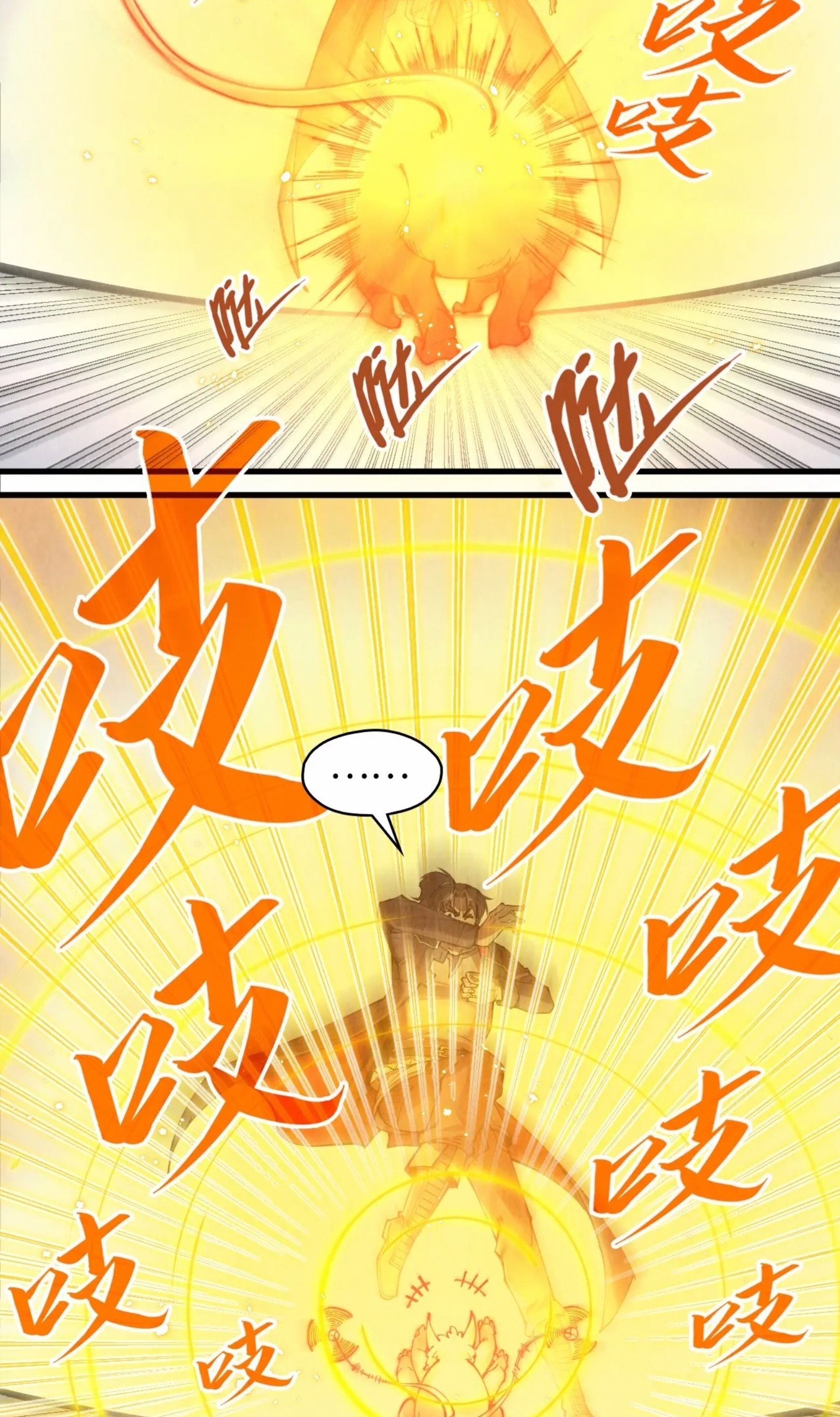 1668manga.com อ่านมังงะตอนใหม่