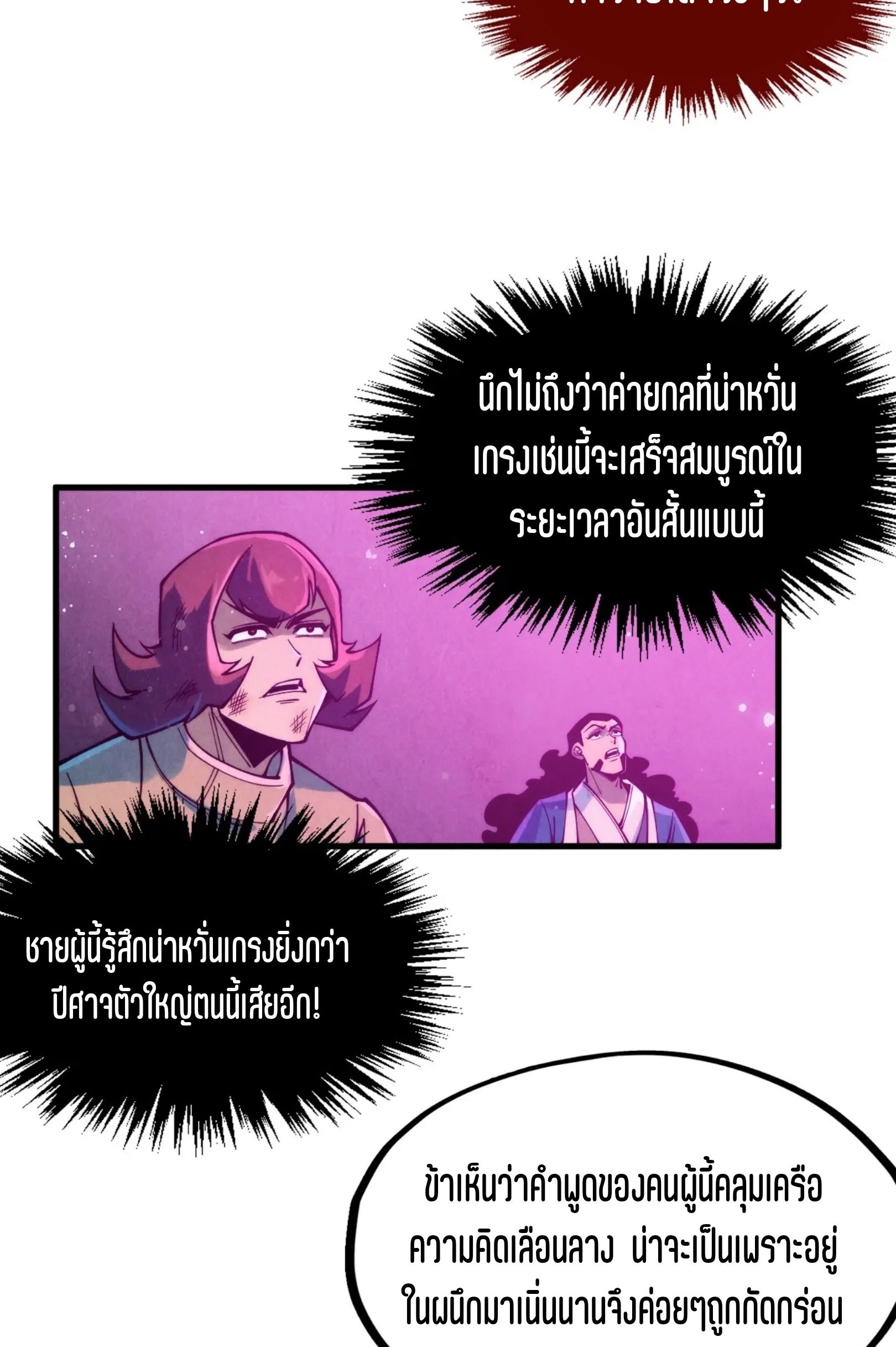 1668manga.com อ่านมังงะตอนใหม่