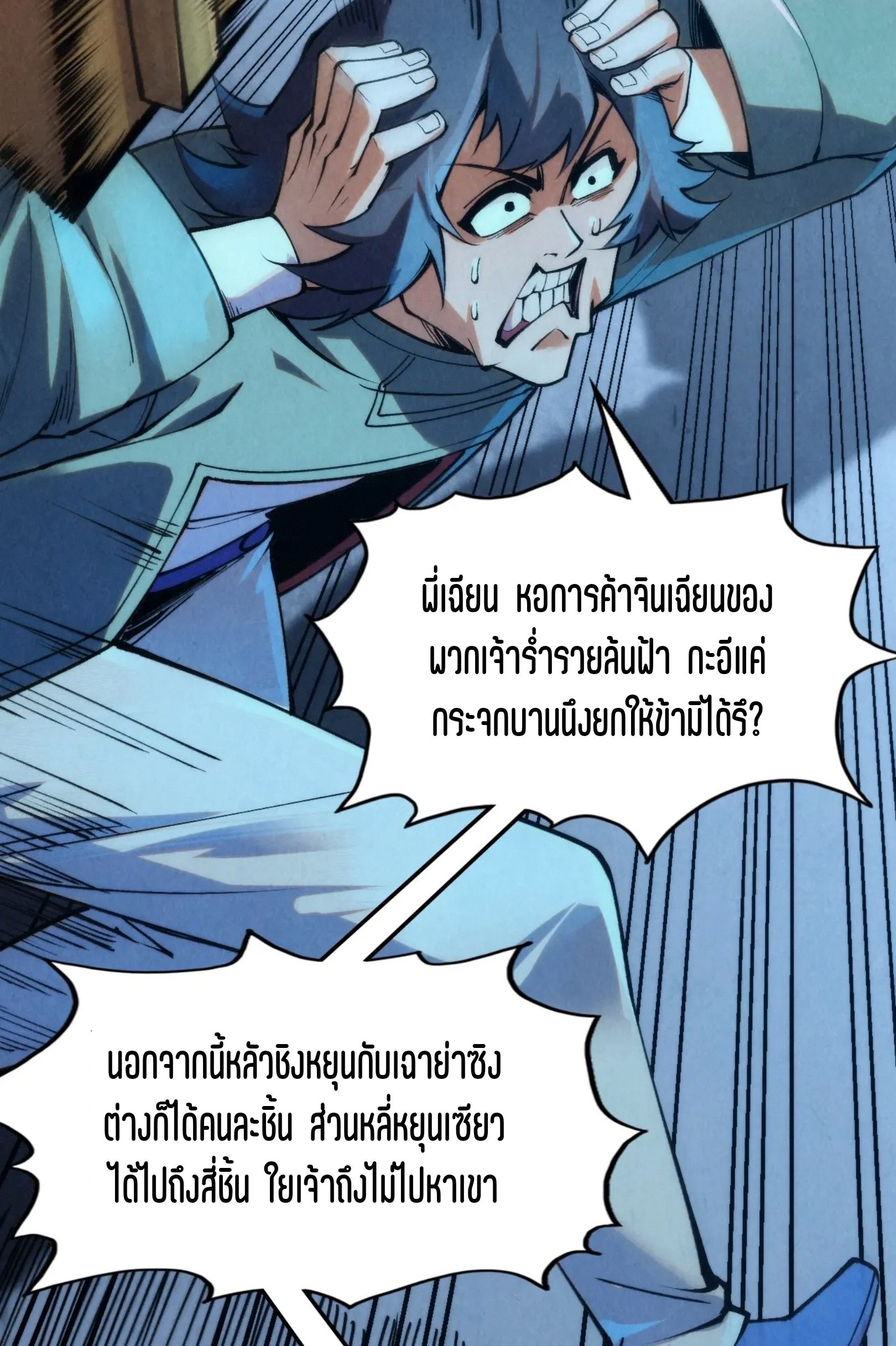 1668manga.com อ่านมังงะตอนใหม่