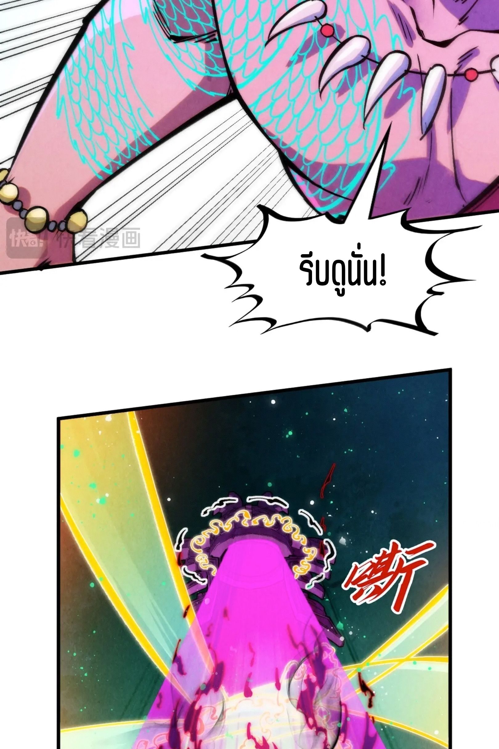 1668manga.com อ่านมังงะตอนใหม่