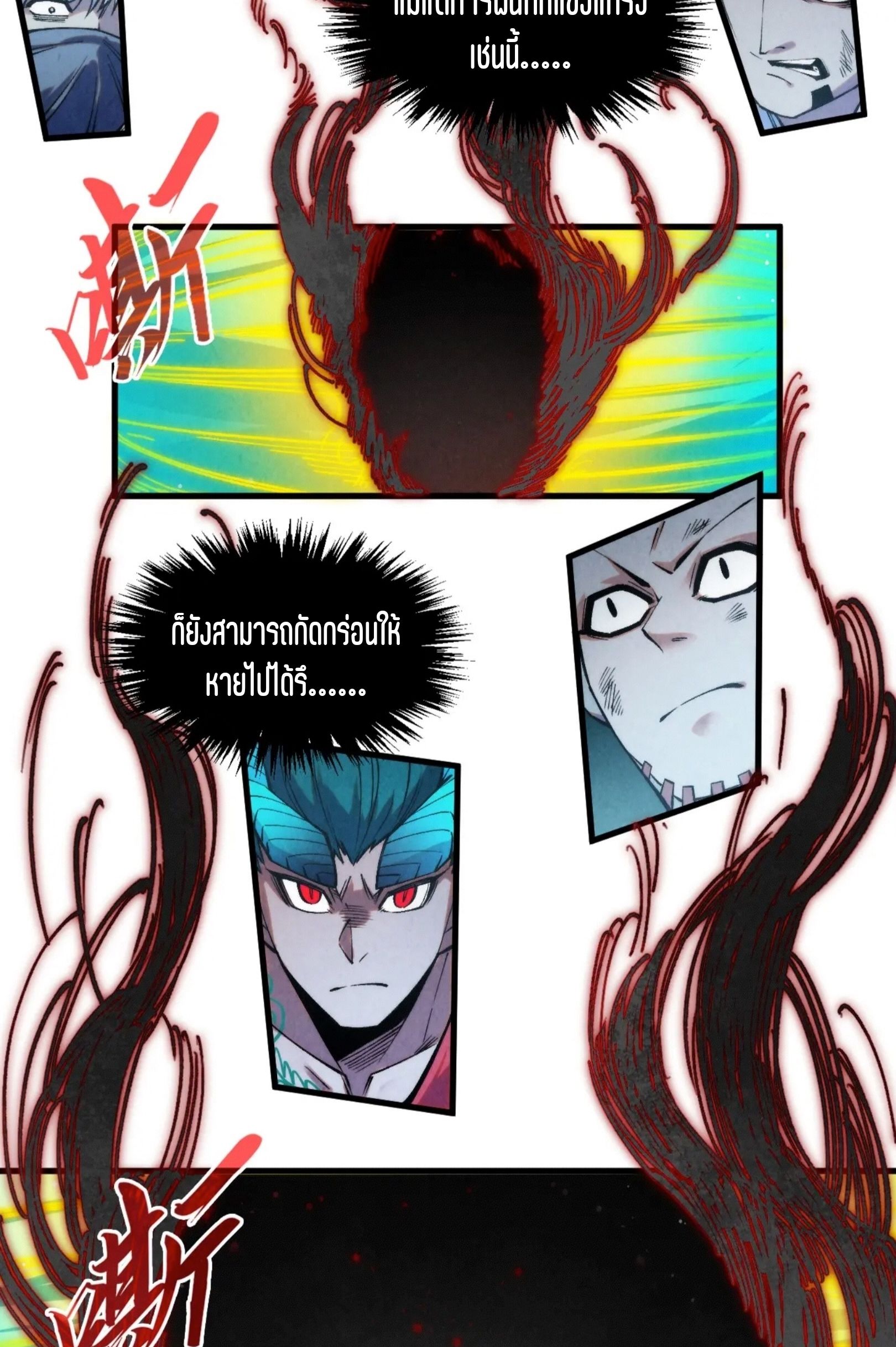 1668manga.com อ่านมังงะตอนใหม่