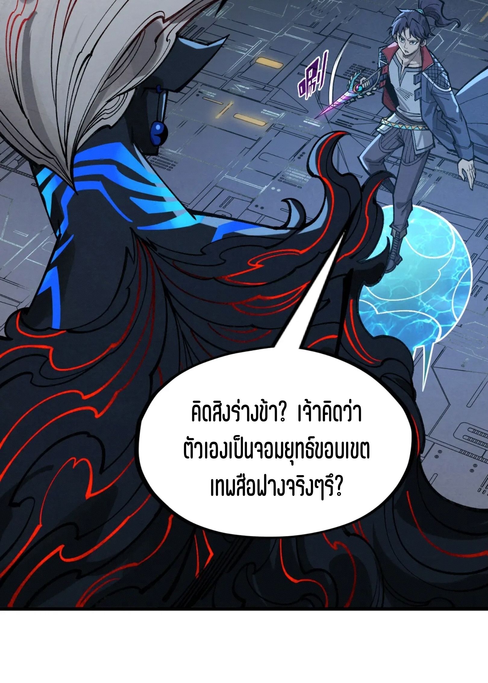 1668manga.com อ่านมังงะตอนใหม่