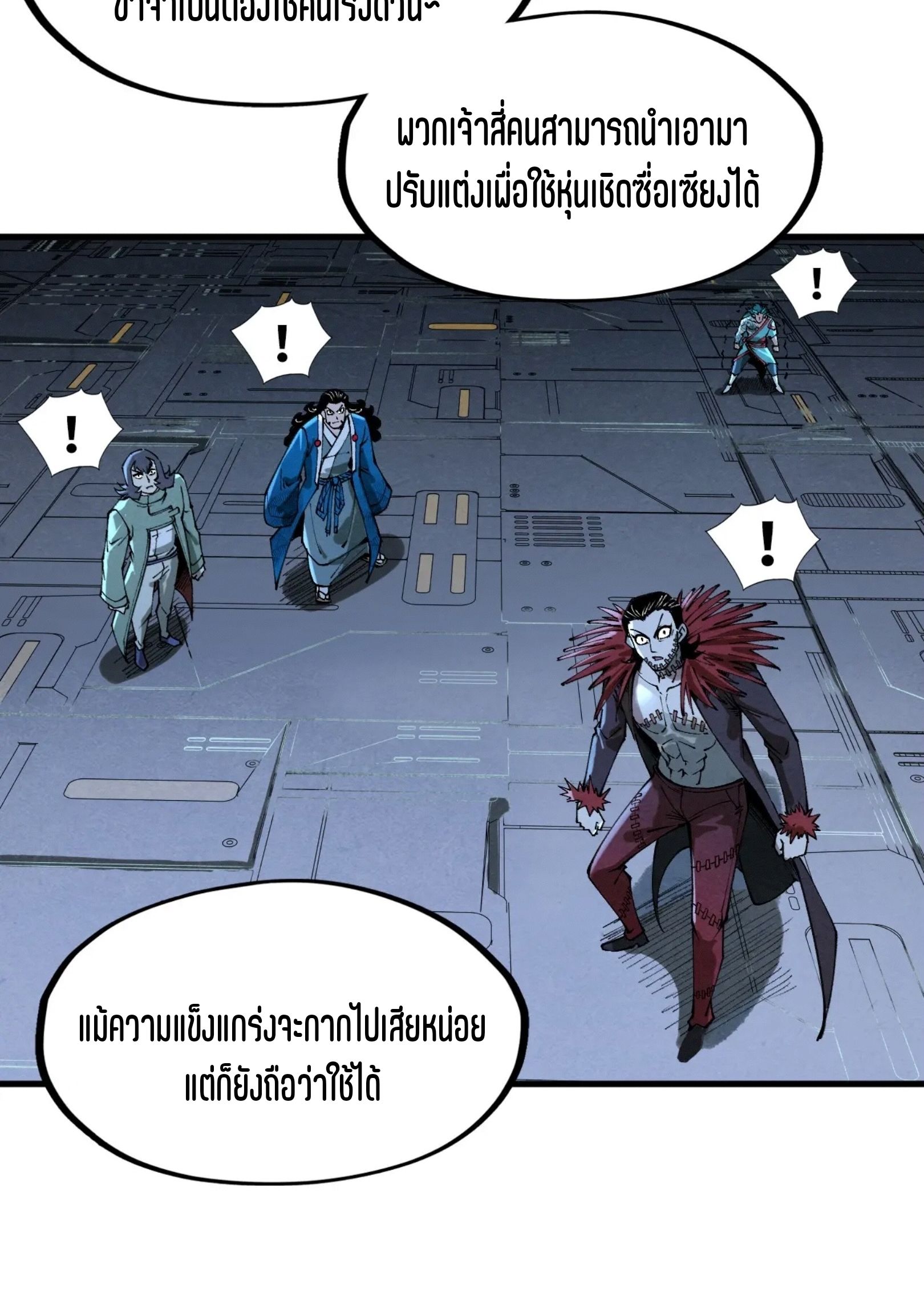 1668manga.com อ่านมังงะตอนใหม่