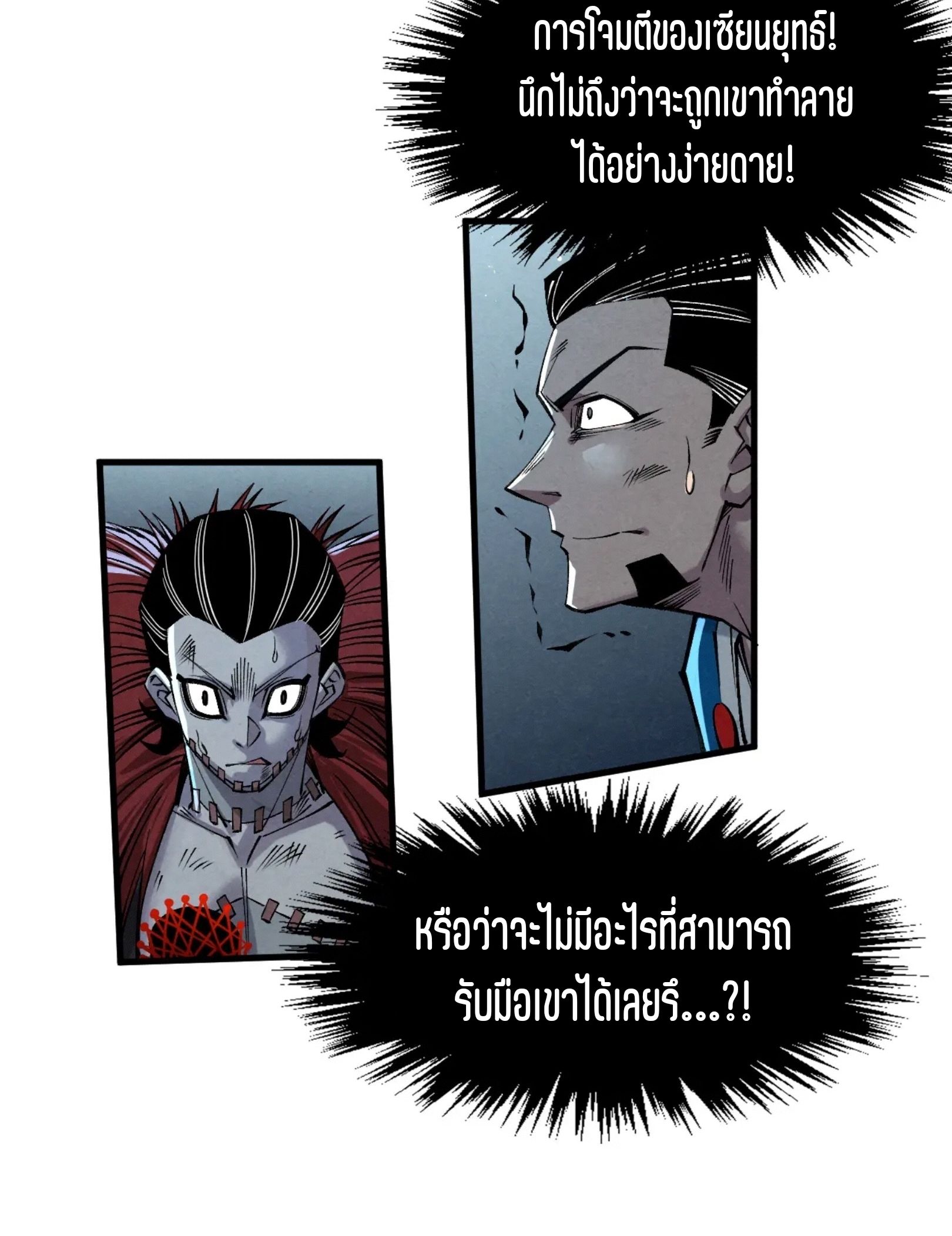 1668manga.com อ่านมังงะตอนใหม่