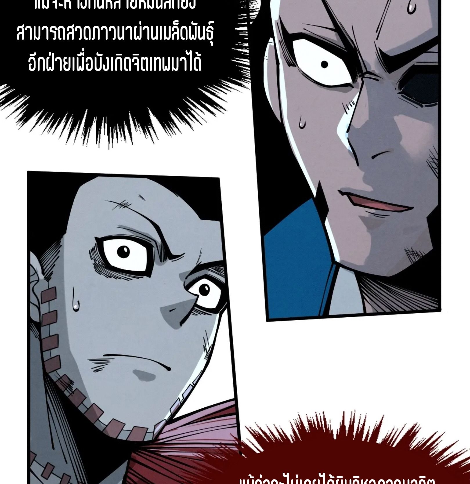 1668manga.com อ่านมังงะตอนใหม่