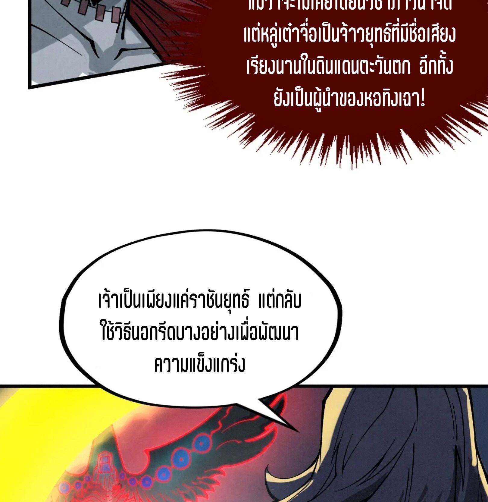 1668manga.com อ่านมังงะตอนใหม่
