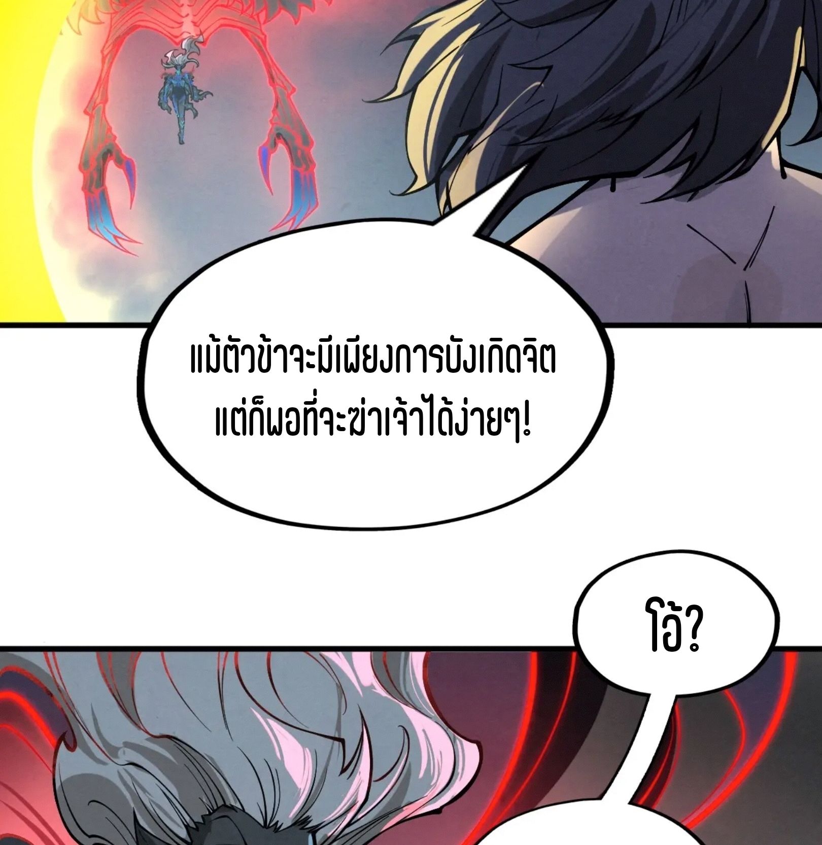 1668manga.com อ่านมังงะตอนใหม่