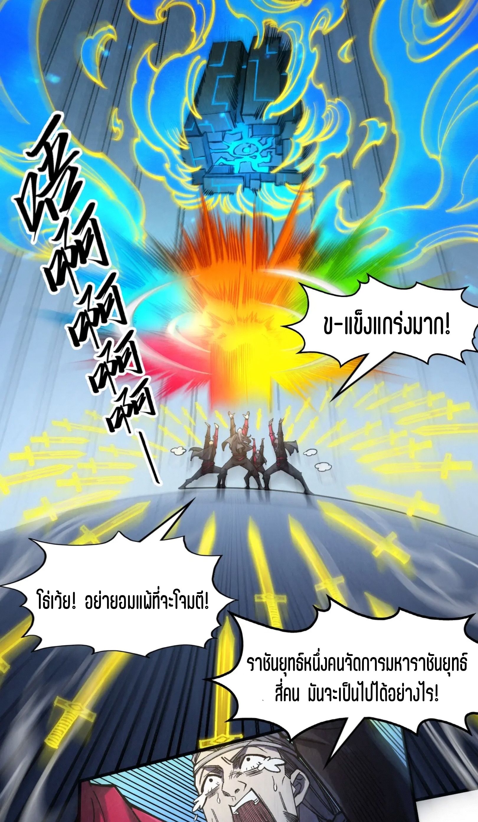 1668manga.com อ่านมังงะตอนใหม่