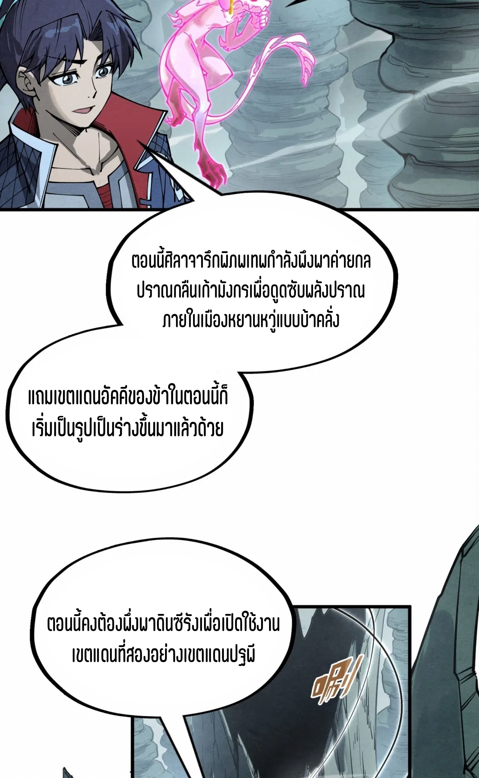 1668manga.com อ่านมังงะตอนใหม่
