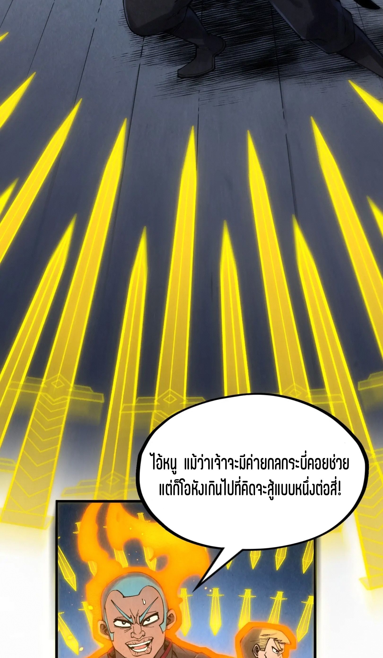 1668manga.com อ่านมังงะตอนใหม่