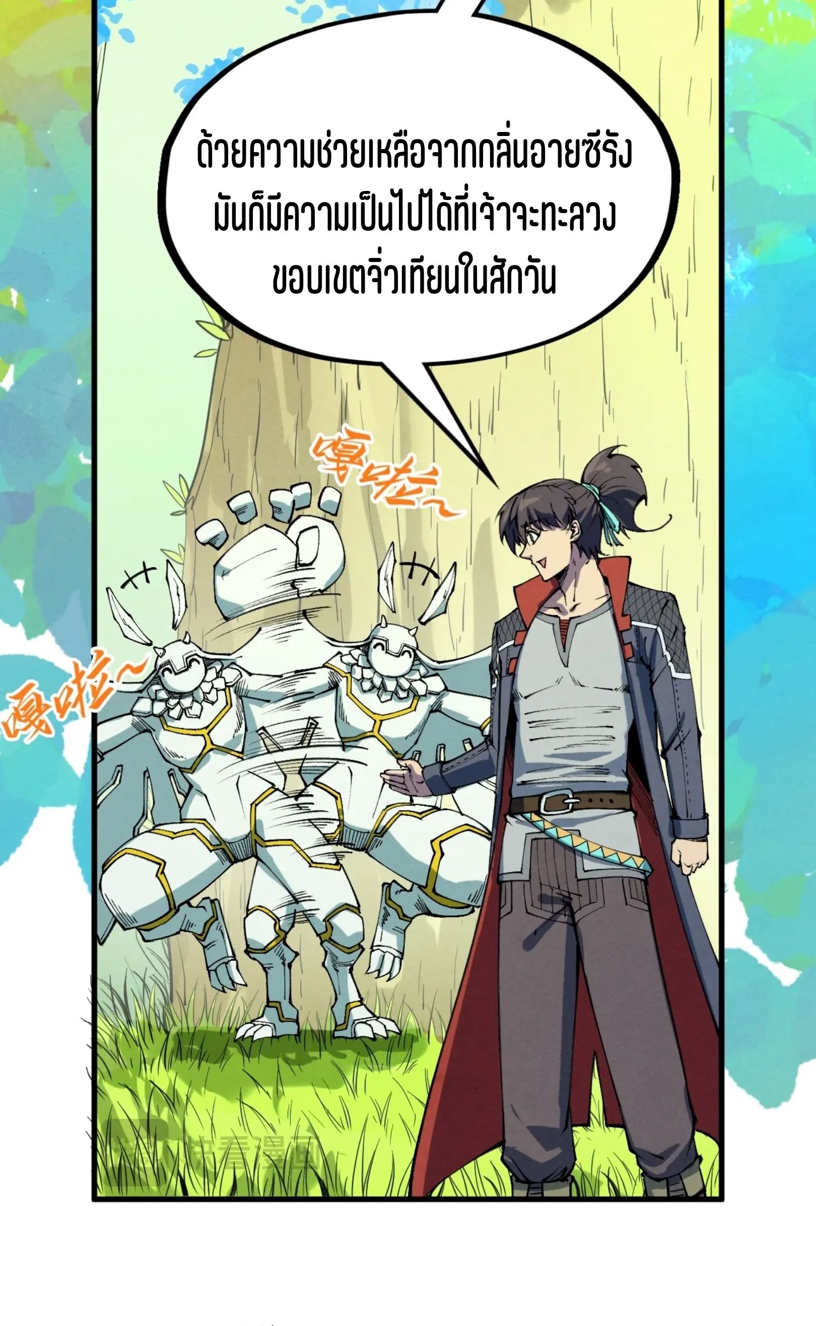 1668manga.com อ่านมังงะตอนใหม่