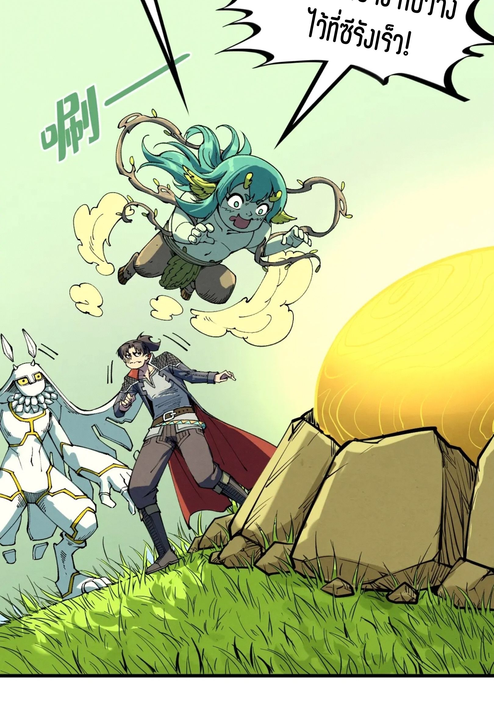 1668manga.com อ่านมังงะตอนใหม่
