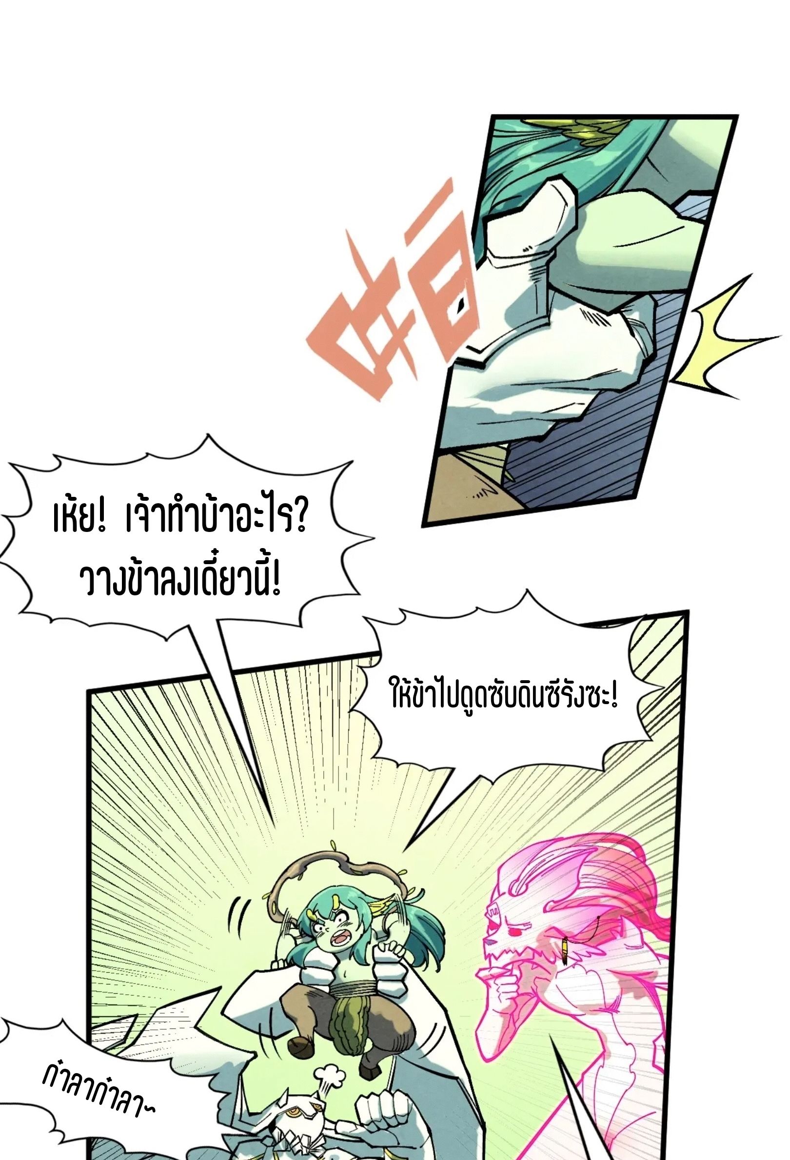 1668manga.com อ่านมังงะตอนใหม่