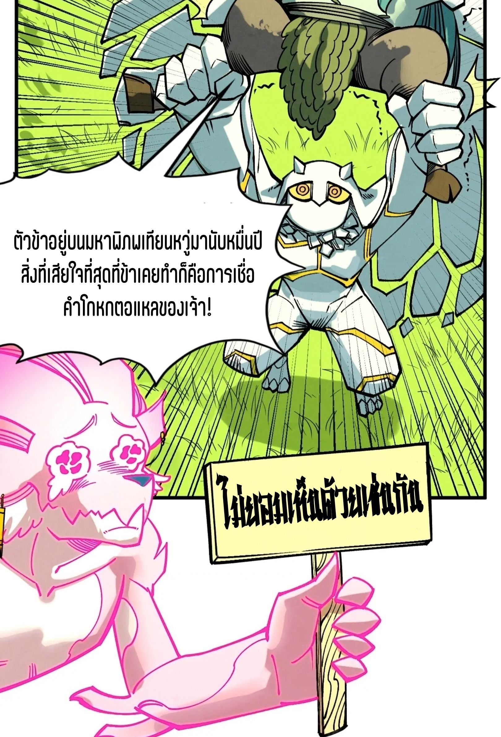 1668manga.com อ่านมังงะตอนใหม่