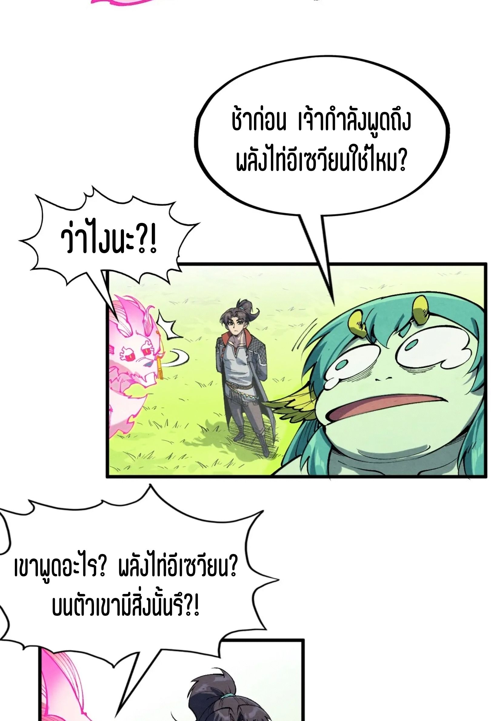 1668manga.com อ่านมังงะตอนใหม่