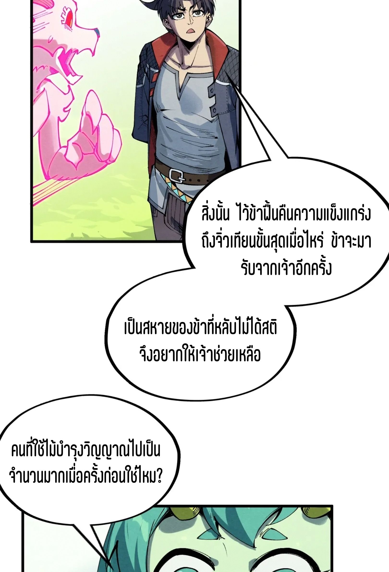 1668manga.com อ่านมังงะตอนใหม่