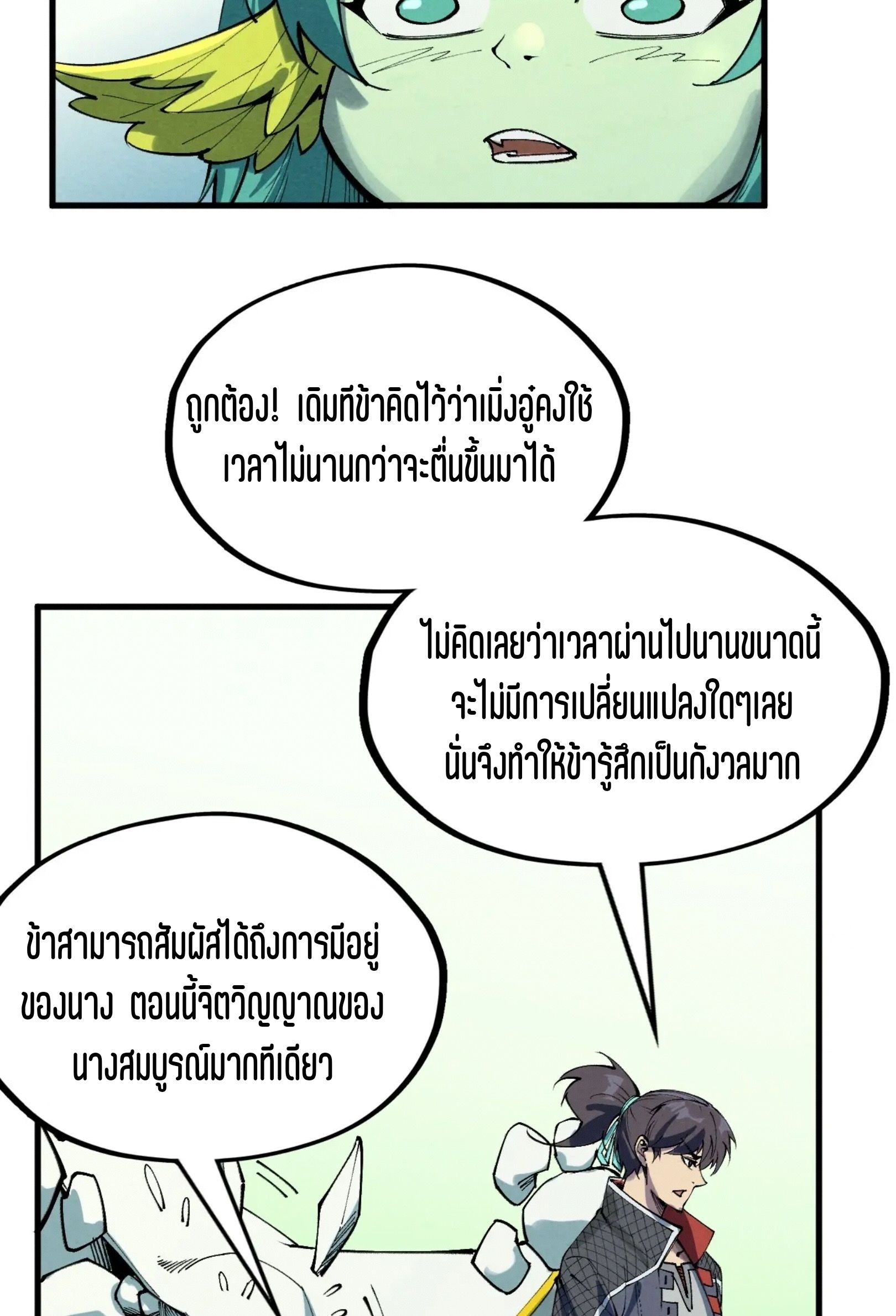 1668manga.com อ่านมังงะตอนใหม่