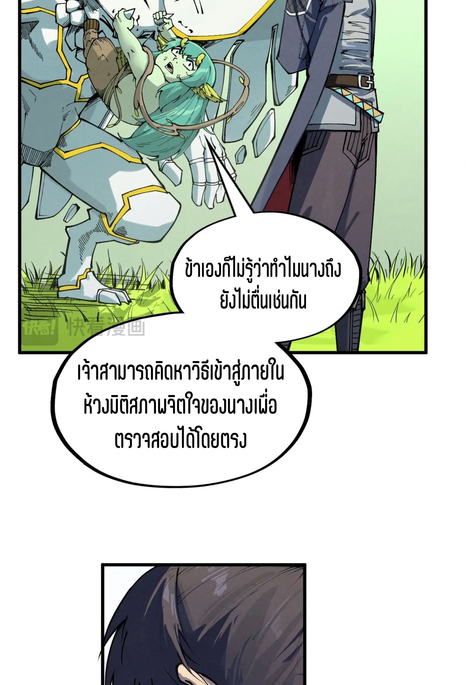 1668manga.com อ่านมังงะตอนใหม่