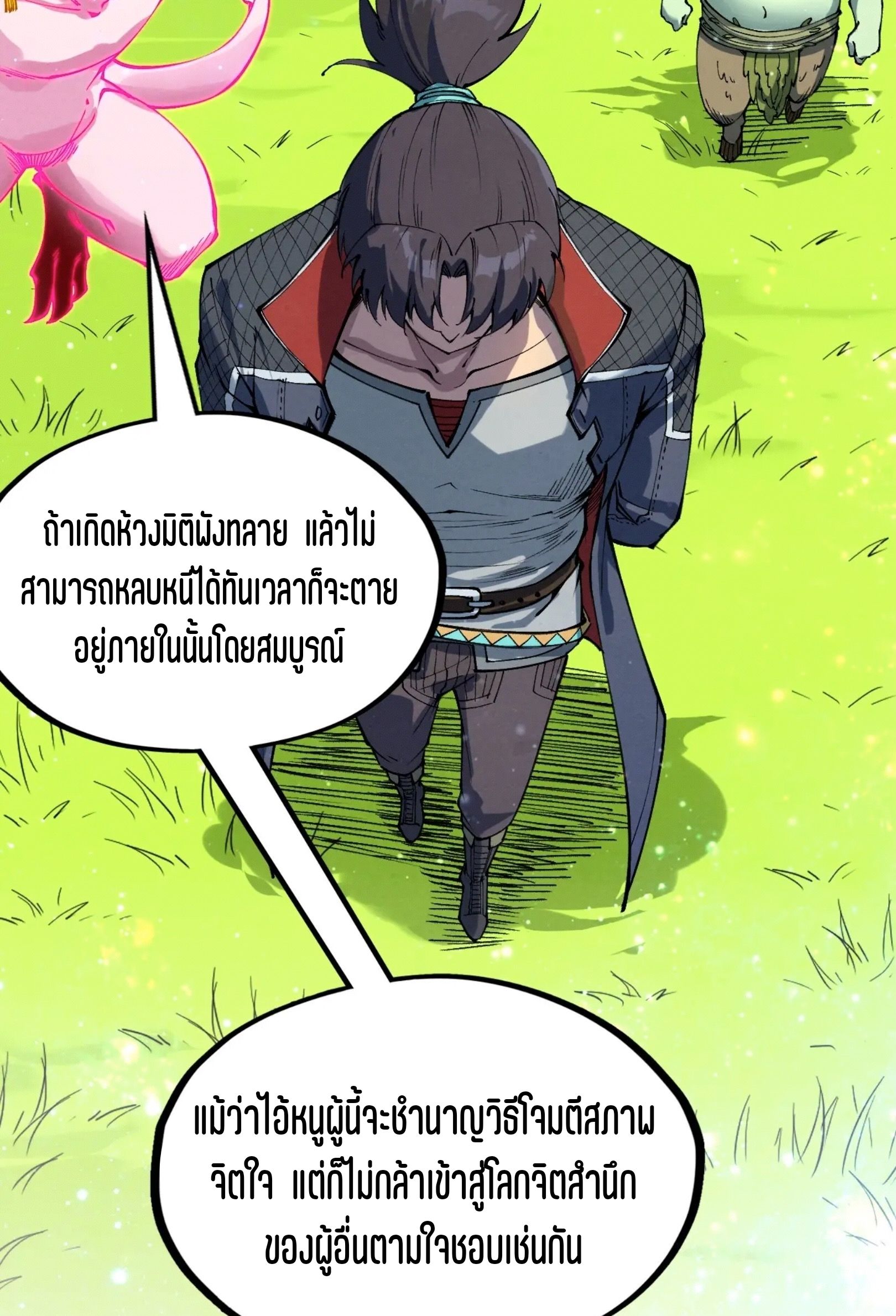 1668manga.com อ่านมังงะตอนใหม่