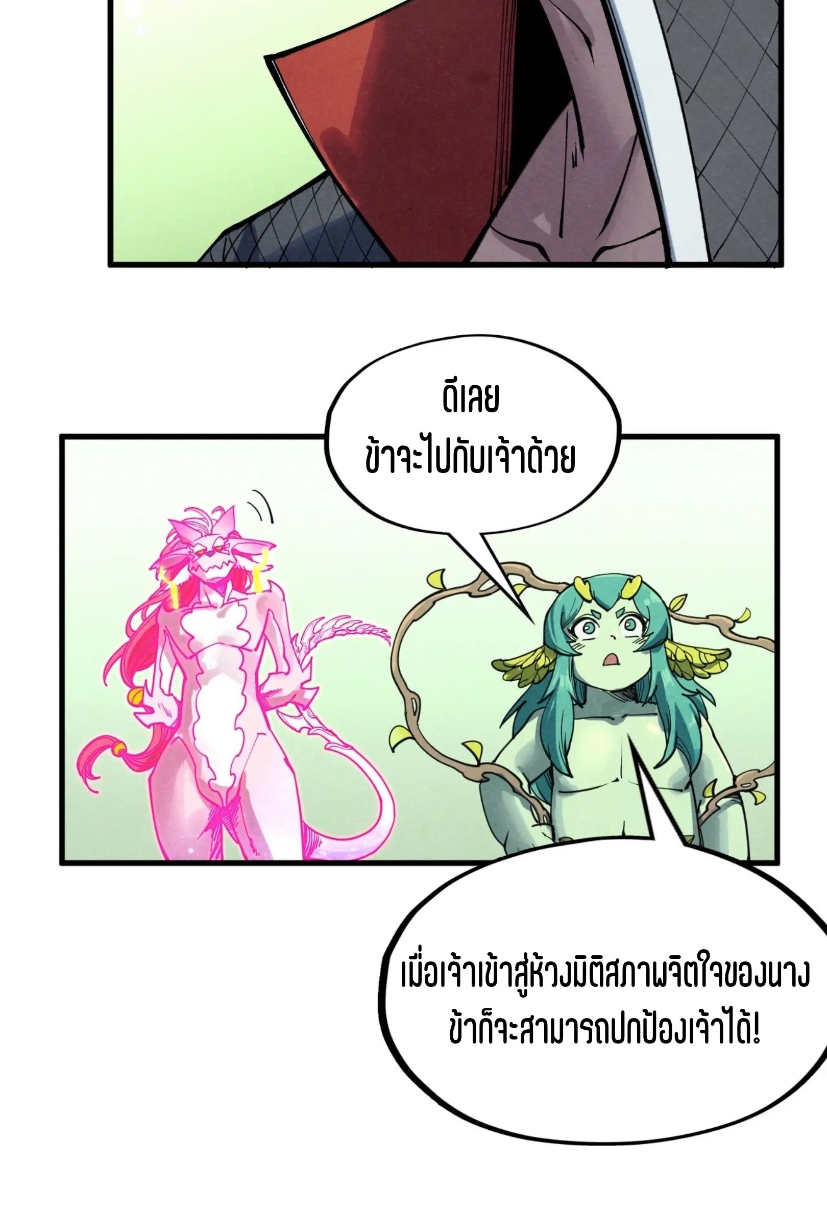 1668manga.com อ่านมังงะตอนใหม่