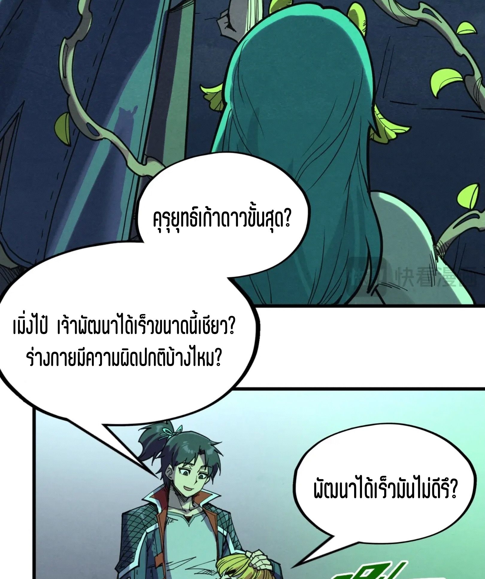 1668manga.com อ่านมังงะตอนใหม่