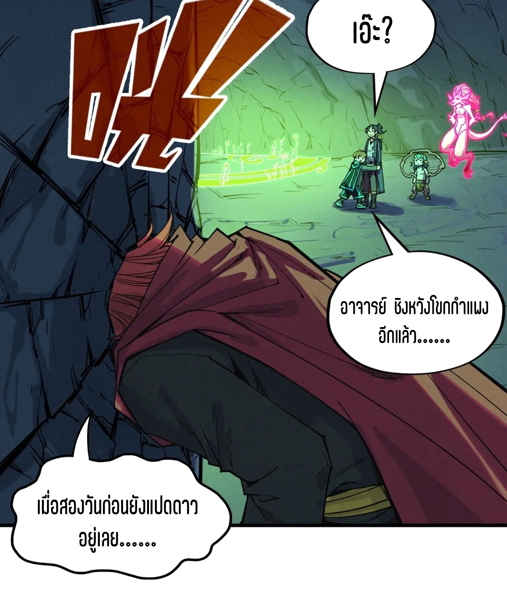 1668manga.com อ่านมังงะตอนใหม่