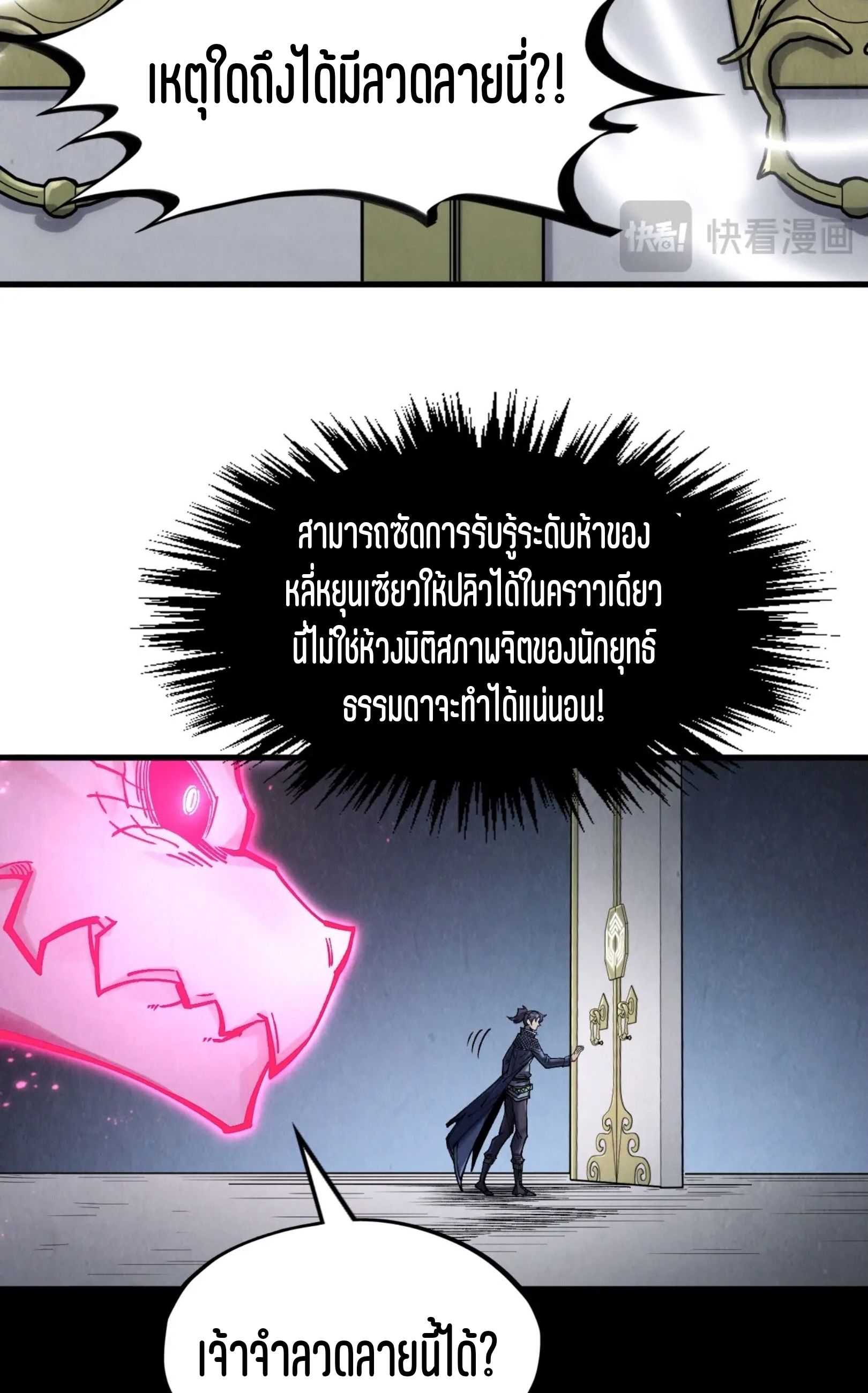 1668manga.com อ่านมังงะตอนใหม่