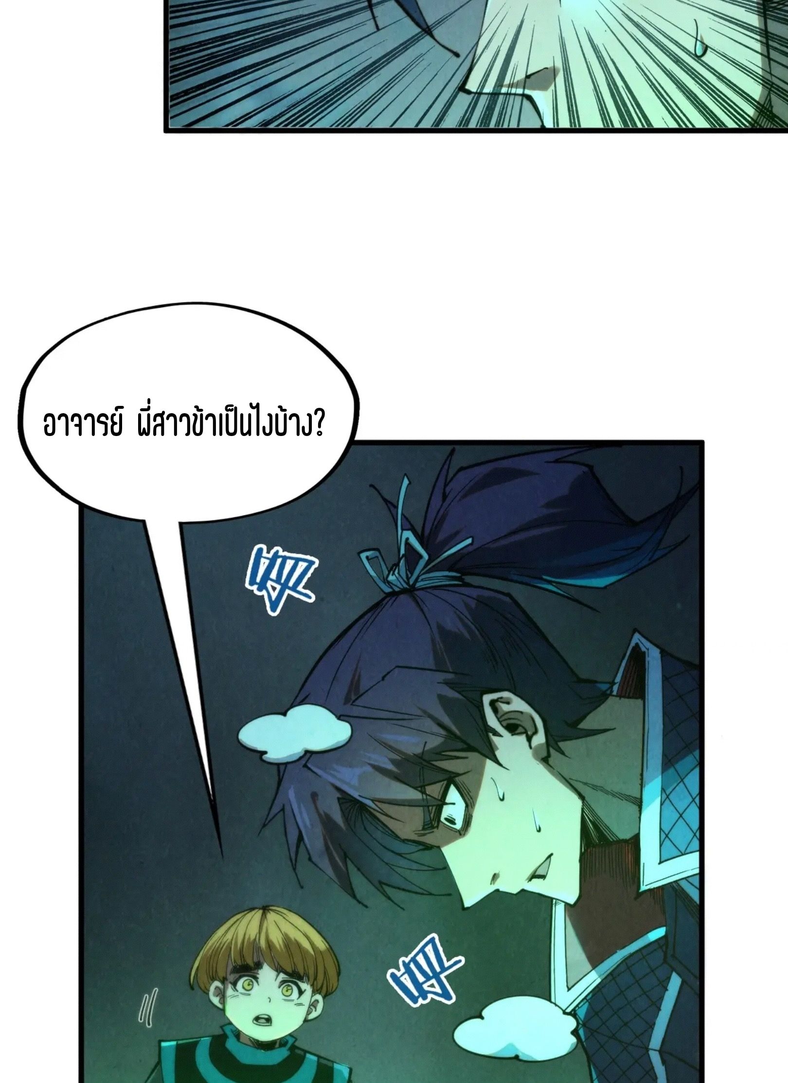 1668manga.com อ่านมังงะตอนใหม่