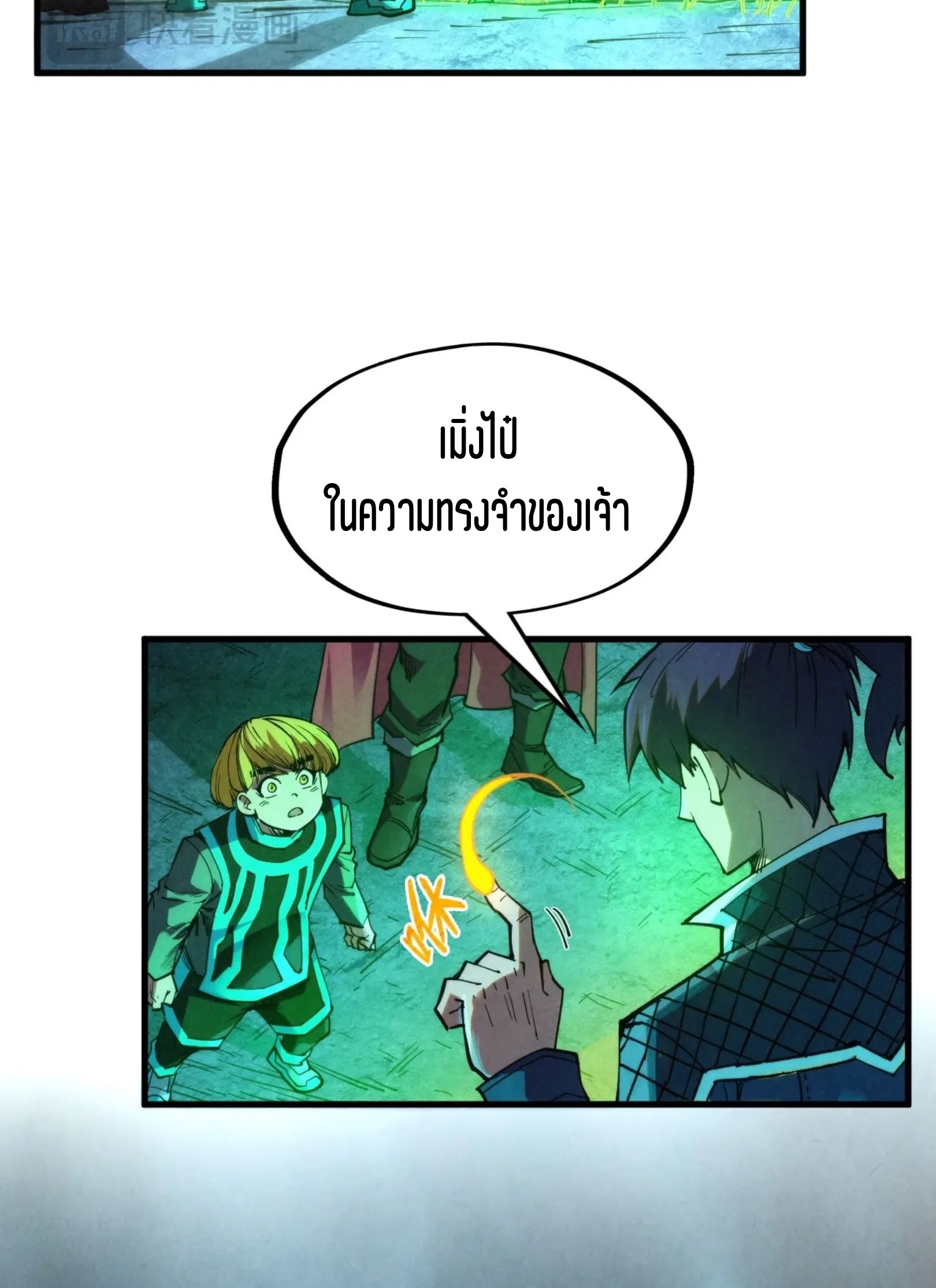 1668manga.com อ่านมังงะตอนใหม่