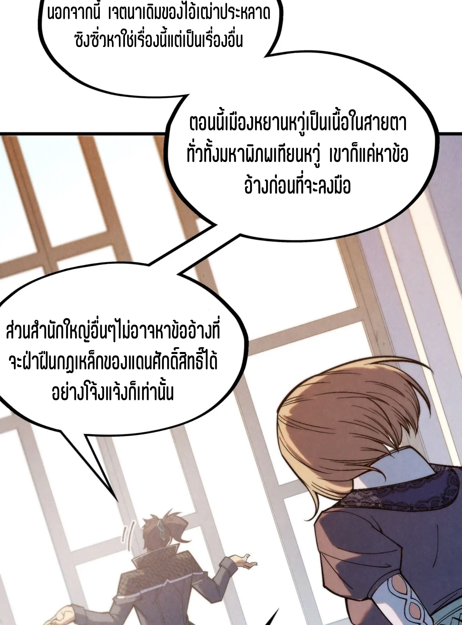 1668manga.com อ่านมังงะตอนใหม่