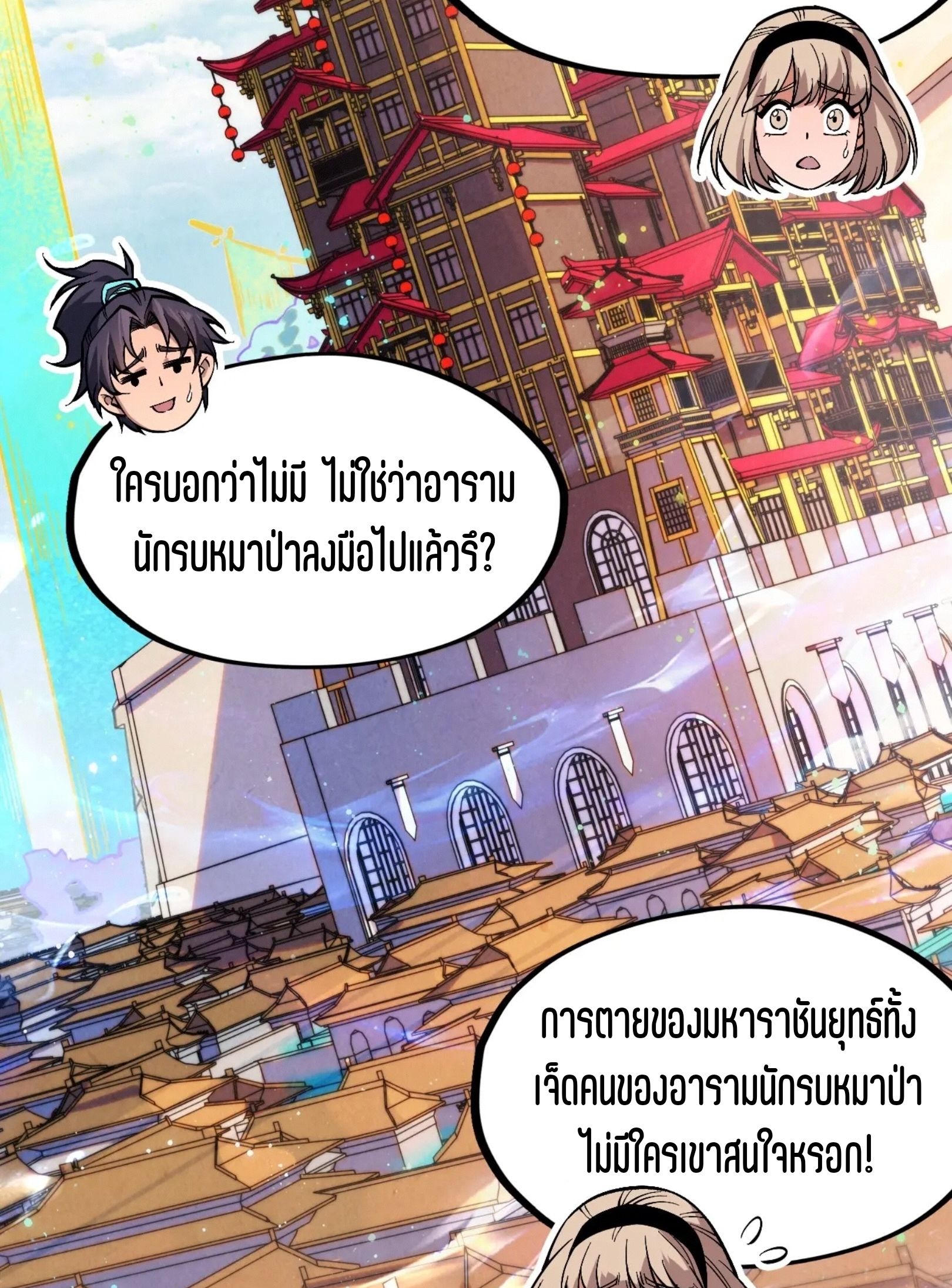 1668manga.com อ่านมังงะตอนใหม่