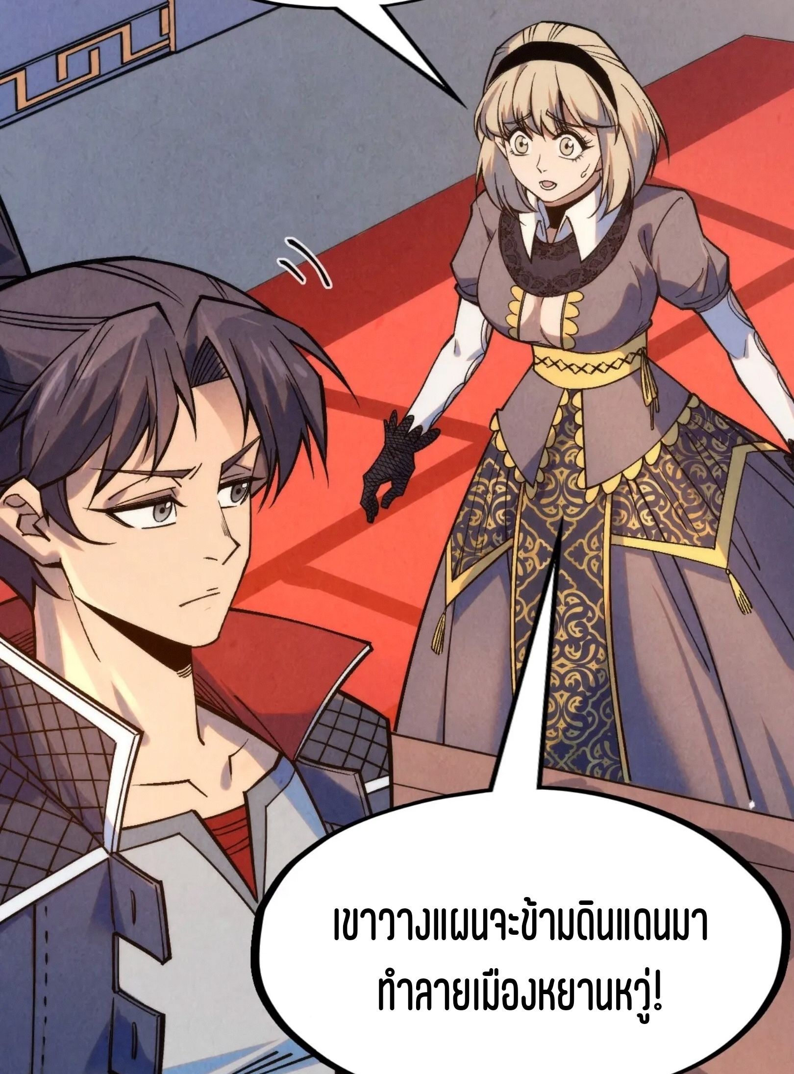 1668manga.com อ่านมังงะตอนใหม่