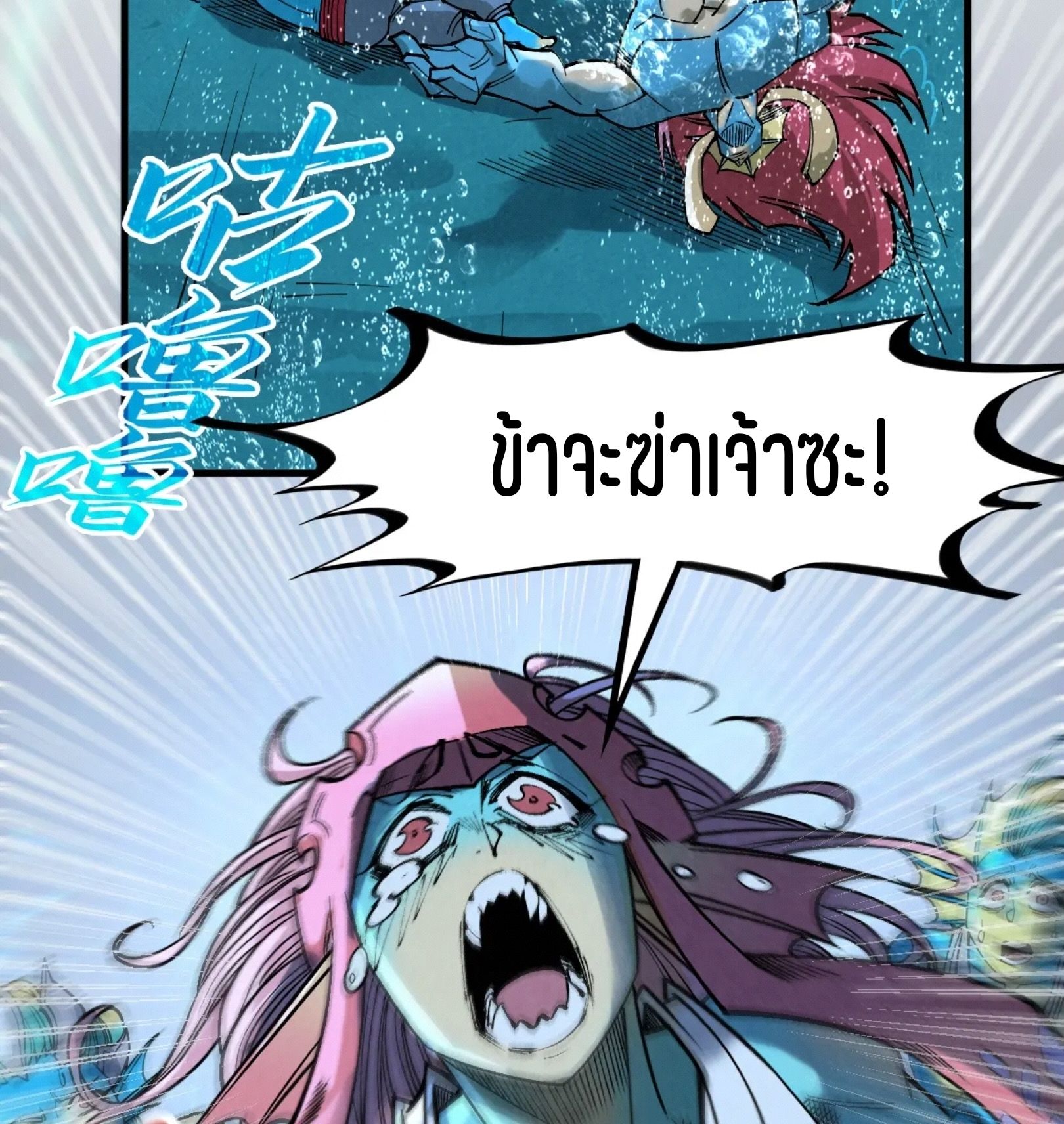 1668manga.com อ่านมังงะตอนใหม่