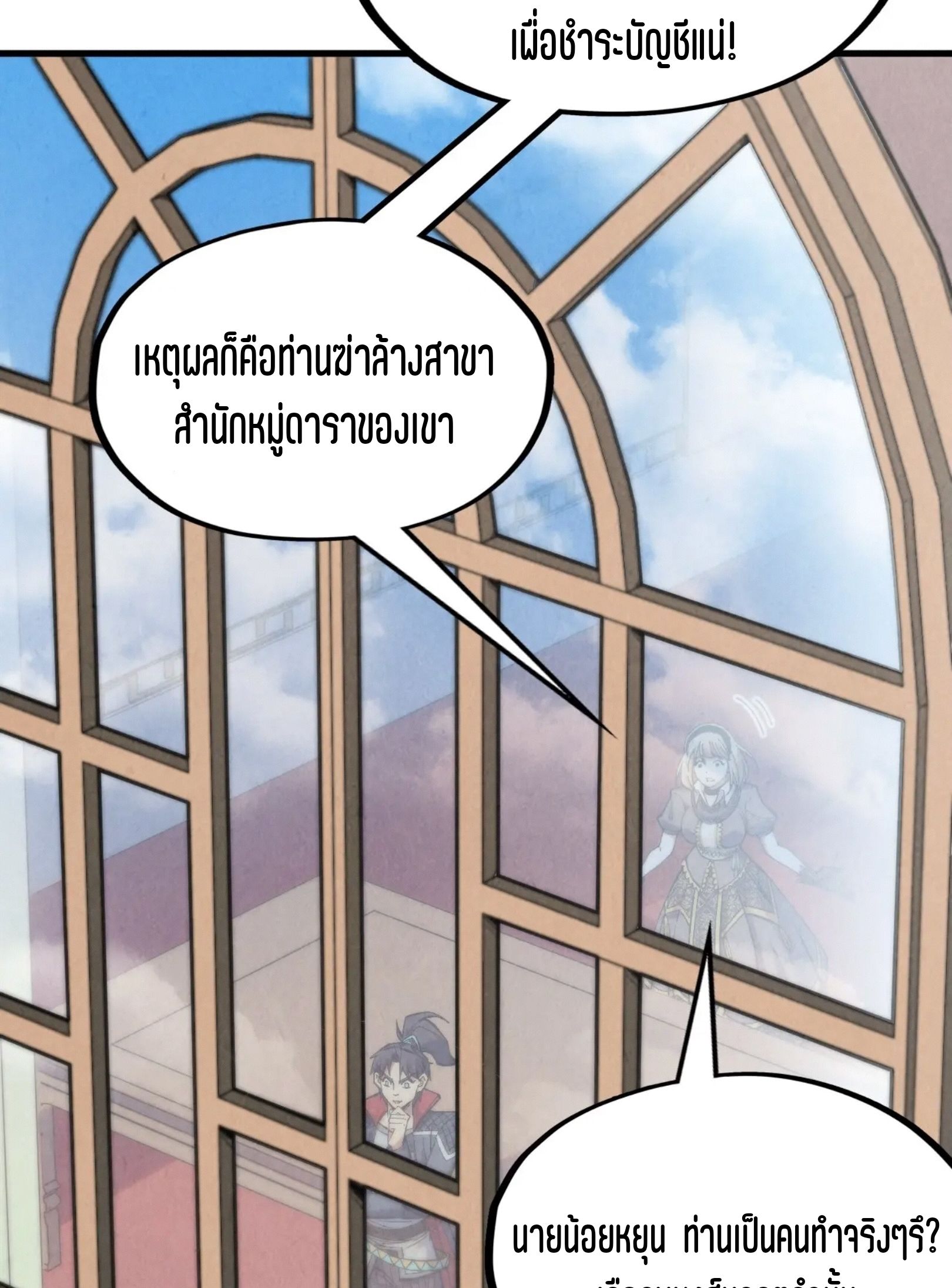 1668manga.com อ่านมังงะตอนใหม่