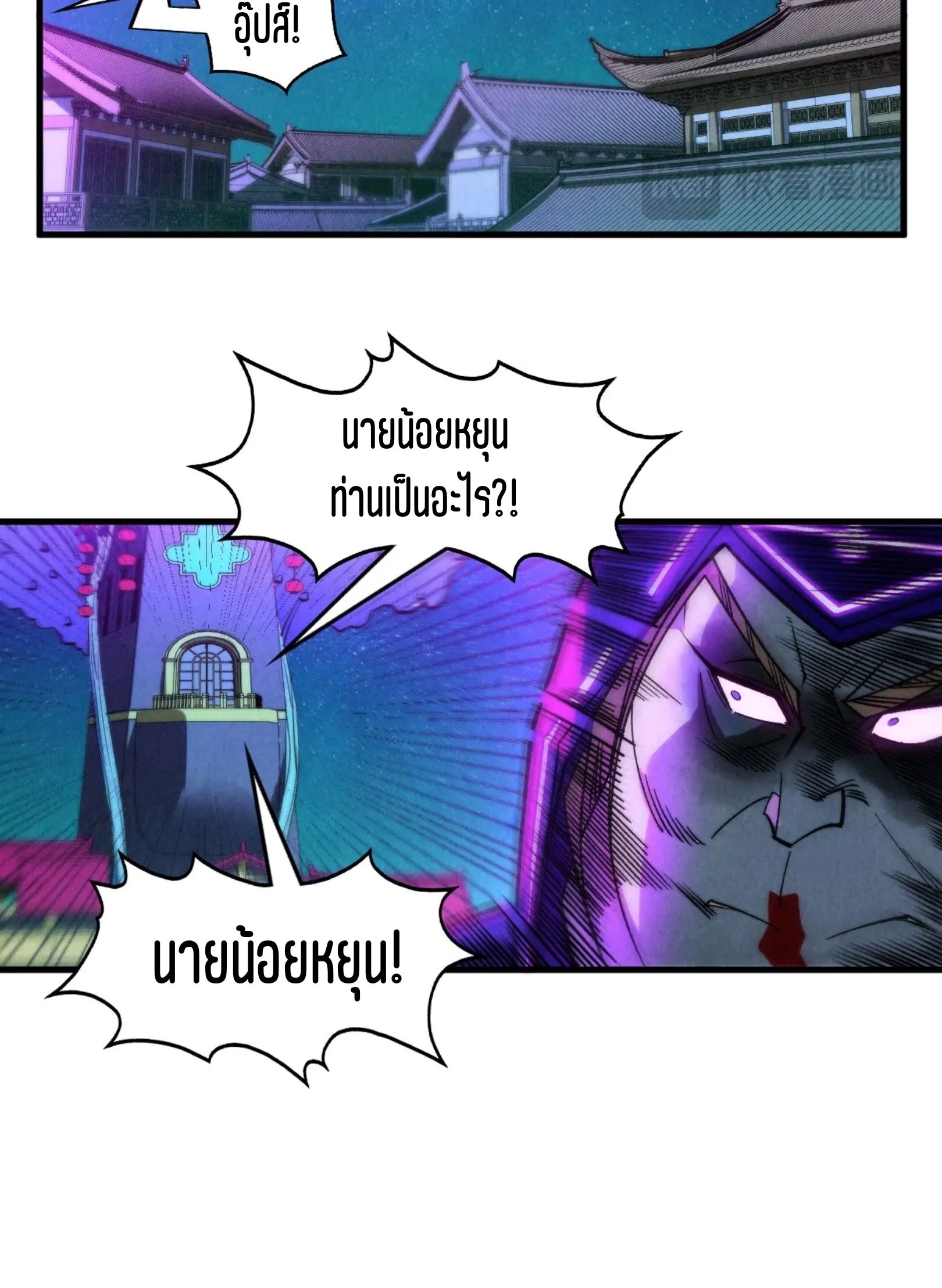 1668manga.com อ่านมังงะตอนใหม่