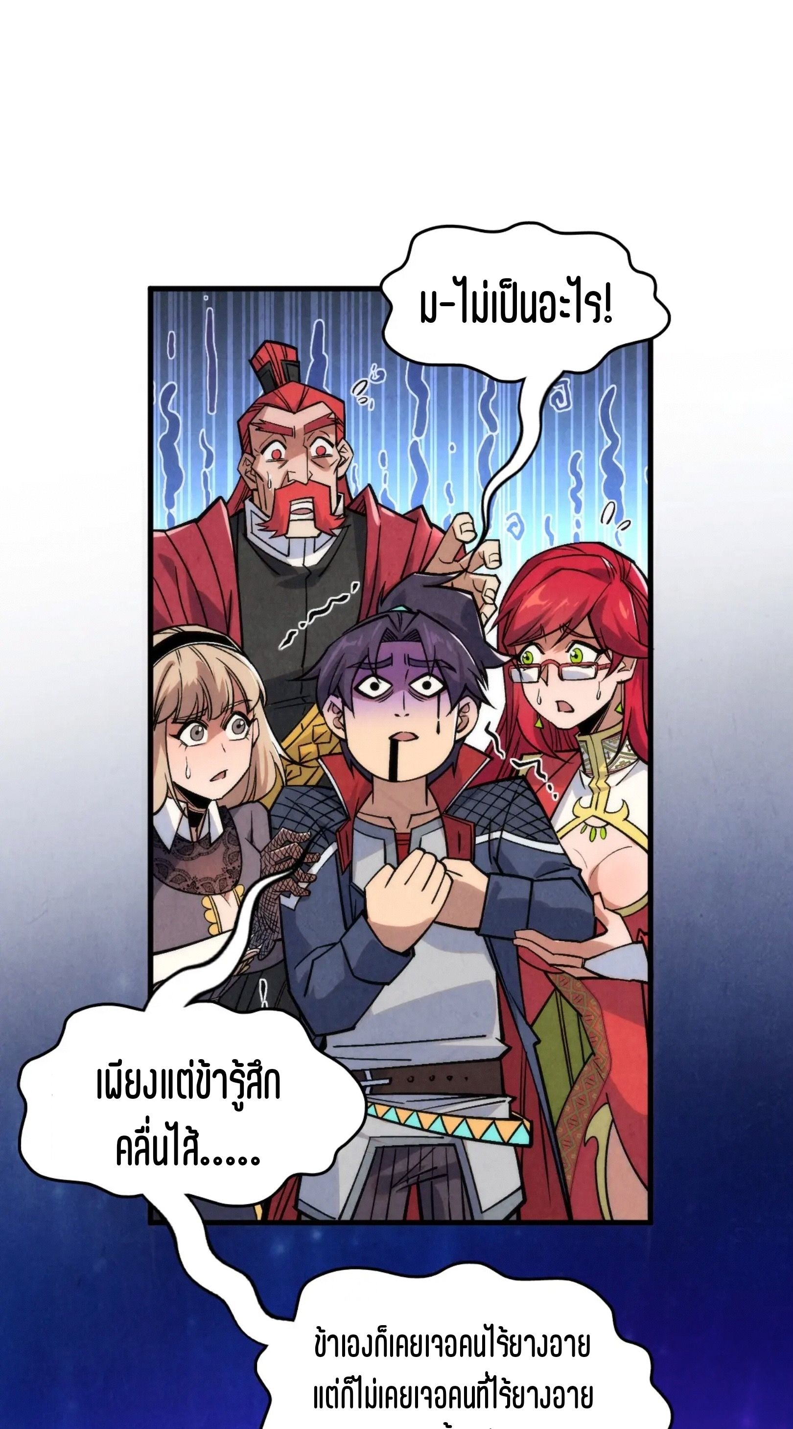 1668manga.com อ่านมังงะตอนใหม่