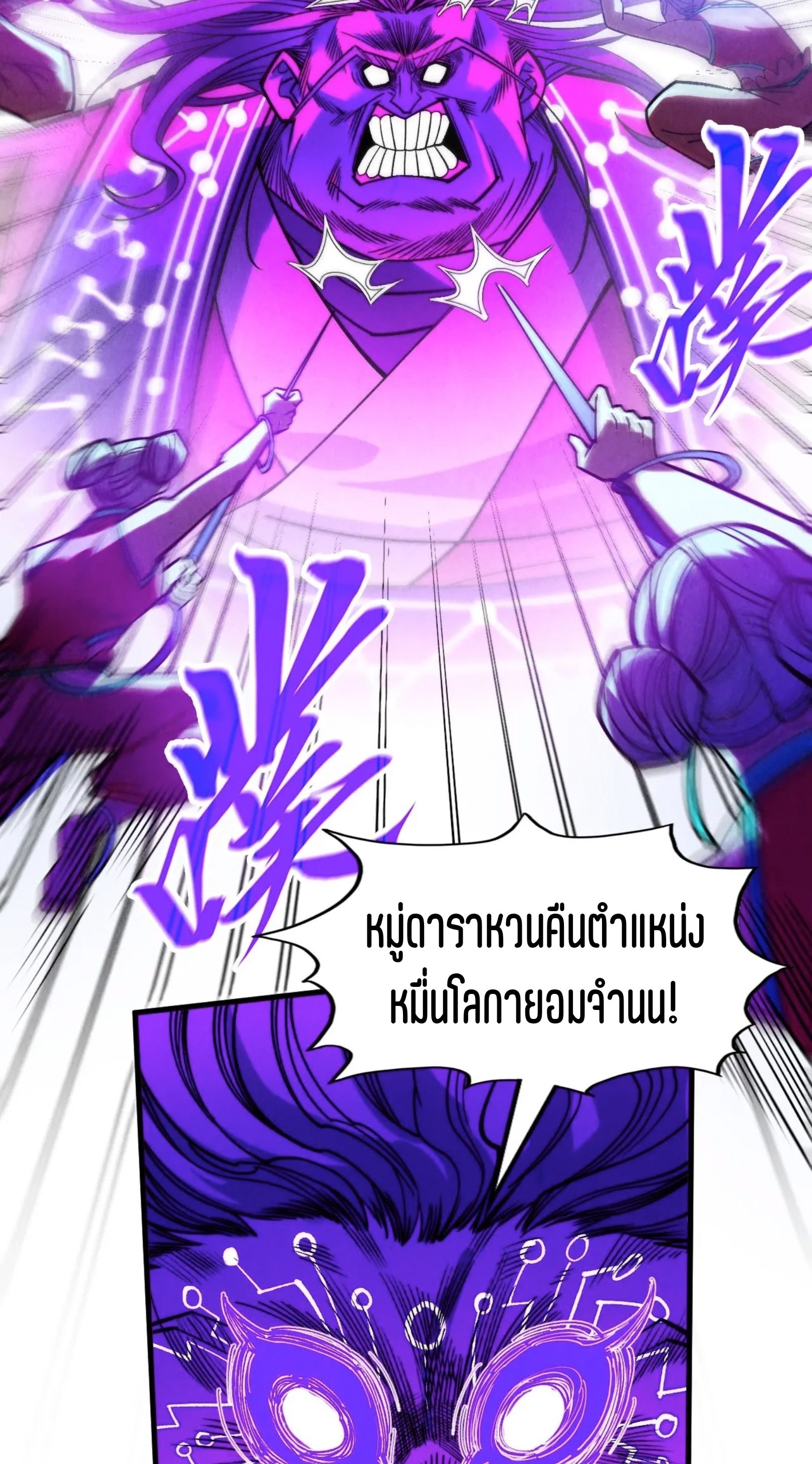 1668manga.com อ่านมังงะตอนใหม่