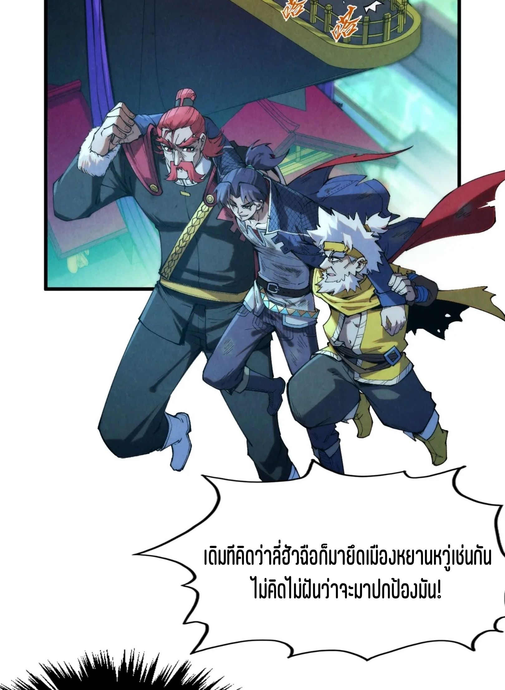 1668manga.com อ่านมังงะตอนใหม่
