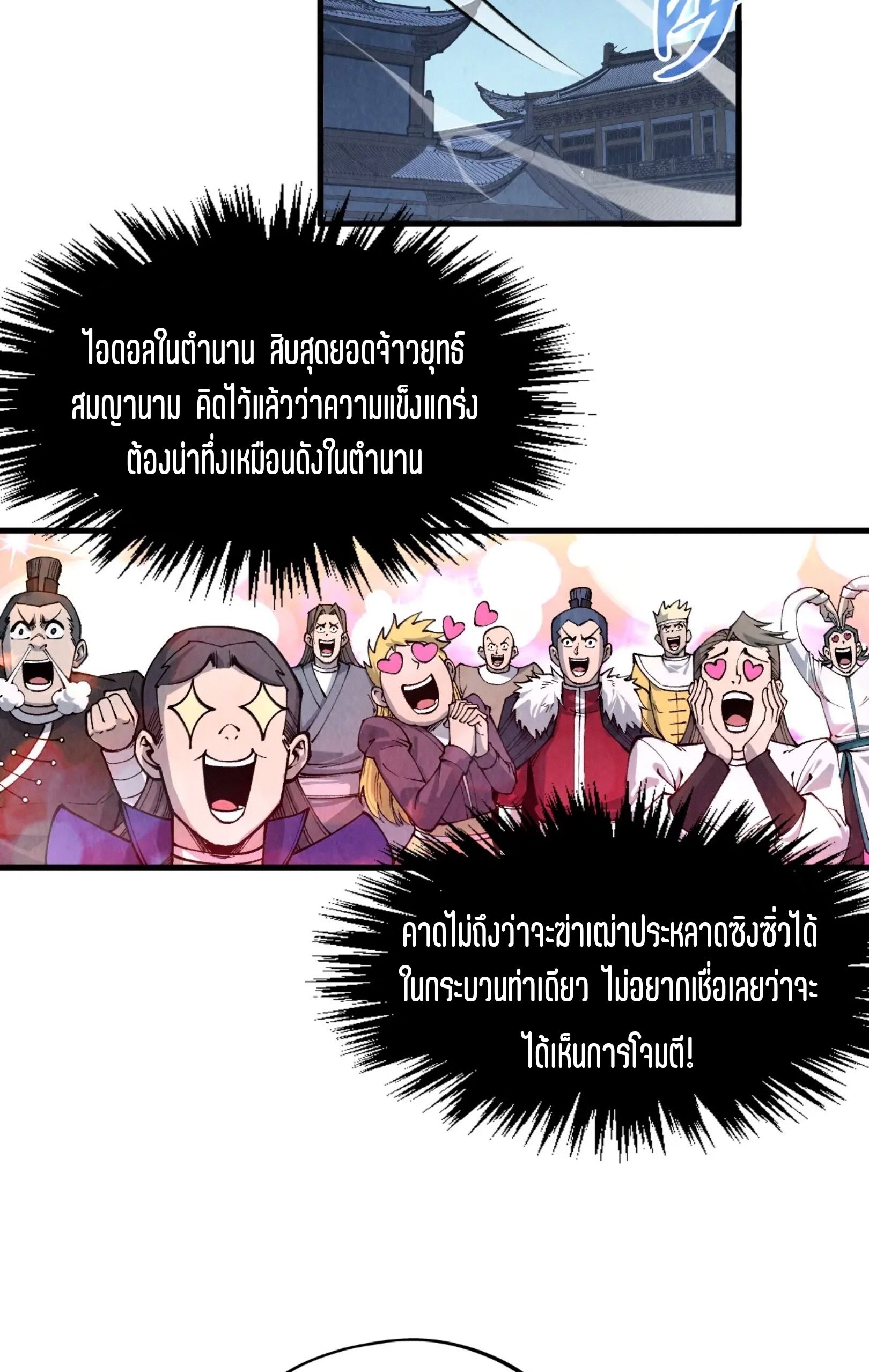 1668manga.com อ่านมังงะตอนใหม่