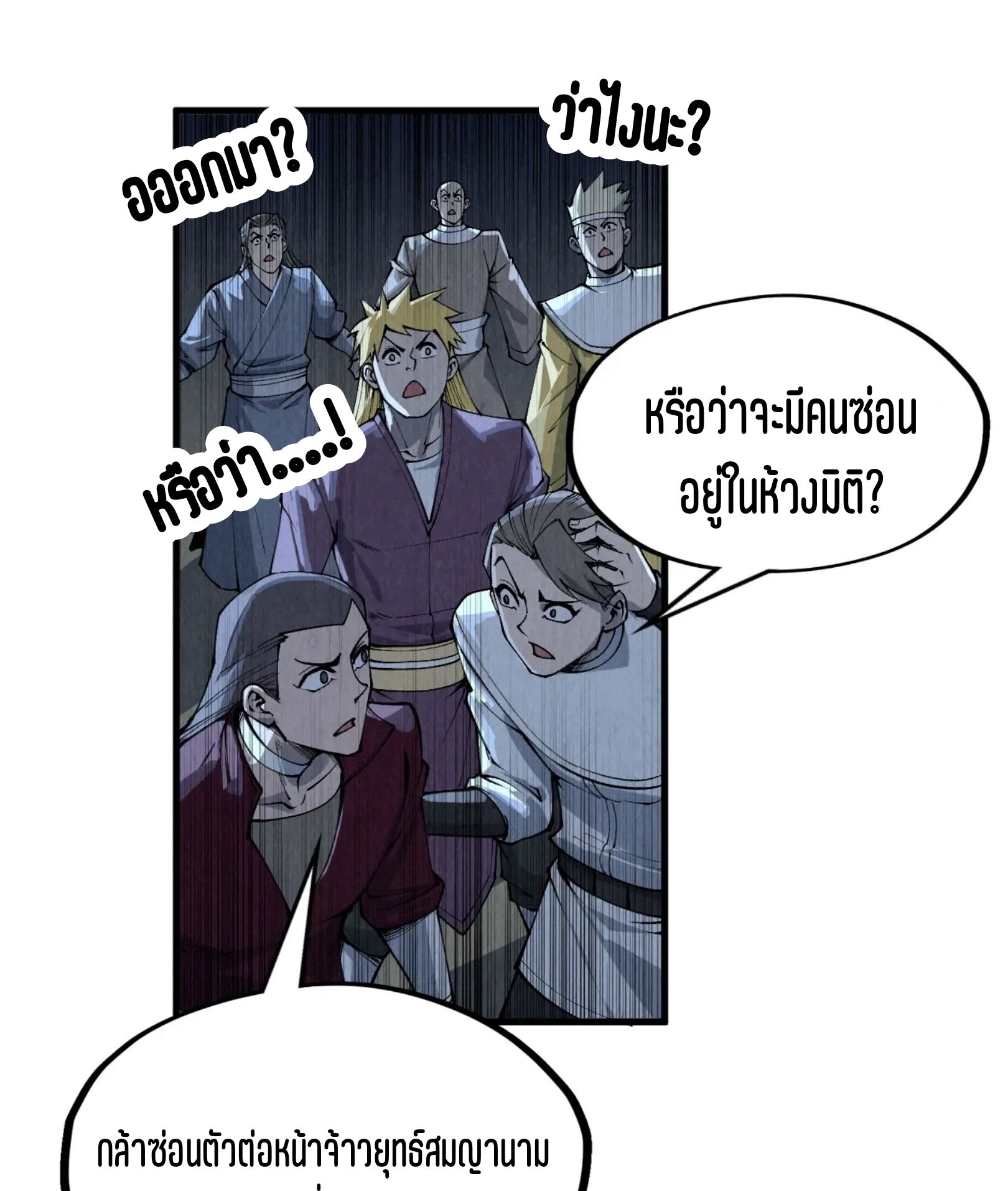 1668manga.com อ่านมังงะตอนใหม่