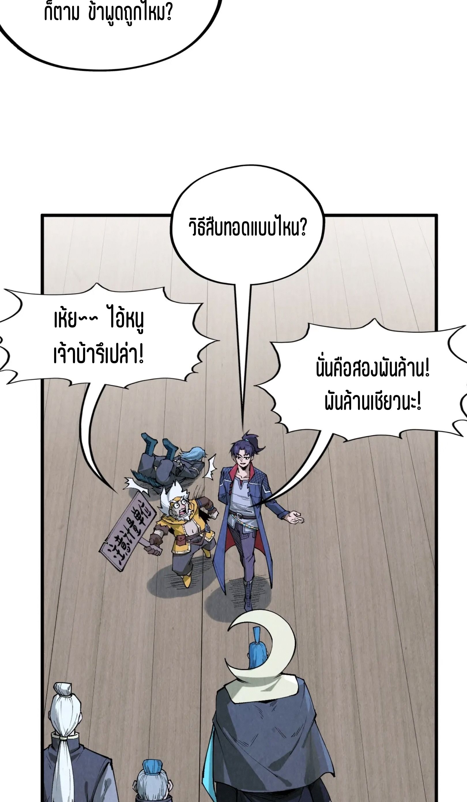 1668manga.com อ่านมังงะตอนใหม่