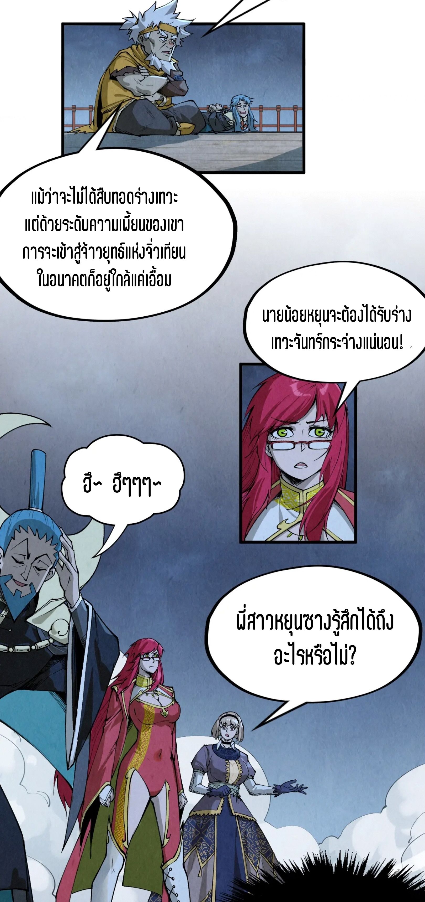 1668manga.com อ่านมังงะตอนใหม่