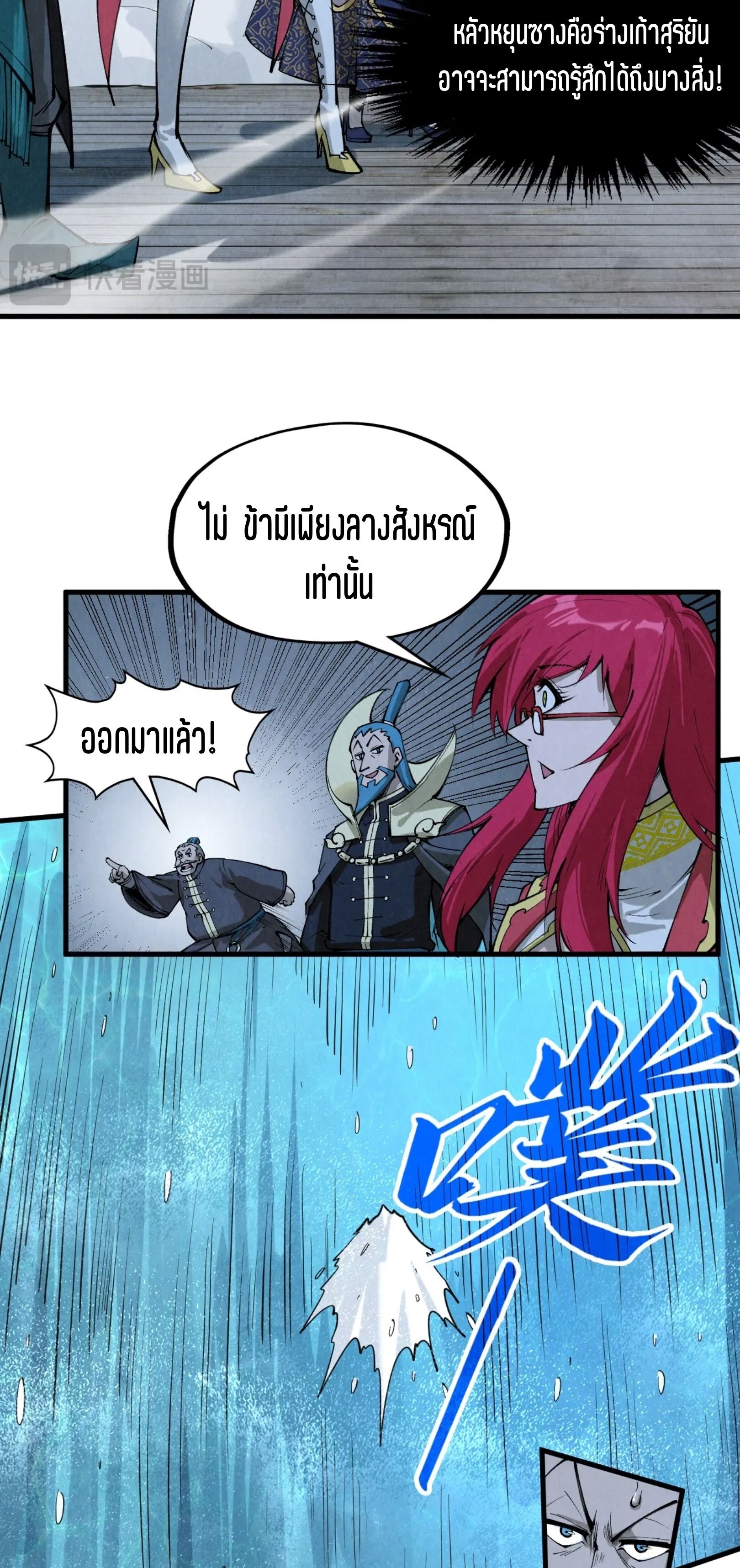 1668manga.com อ่านมังงะตอนใหม่