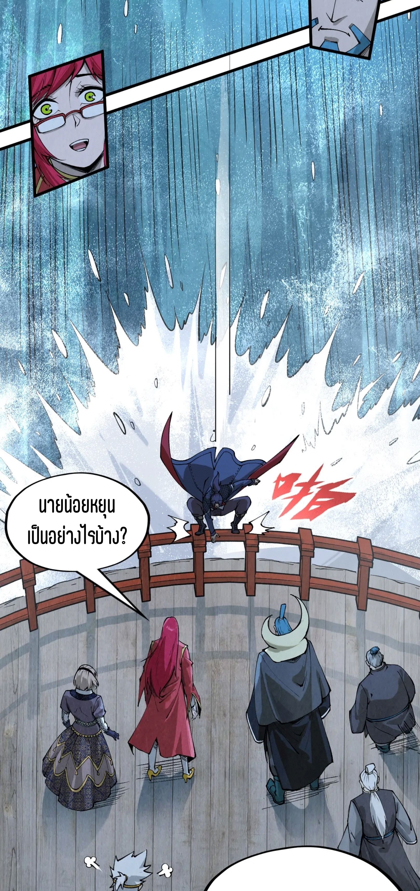 1668manga.com อ่านมังงะตอนใหม่