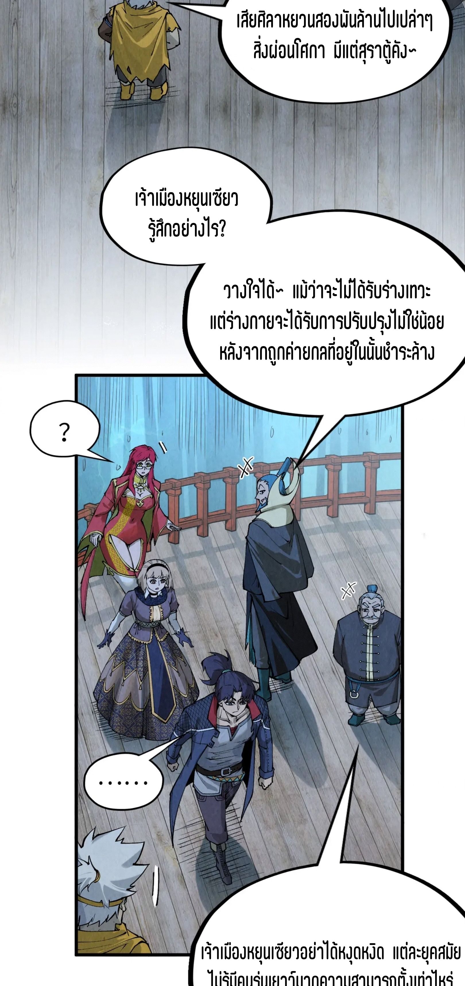 1668manga.com อ่านมังงะตอนใหม่